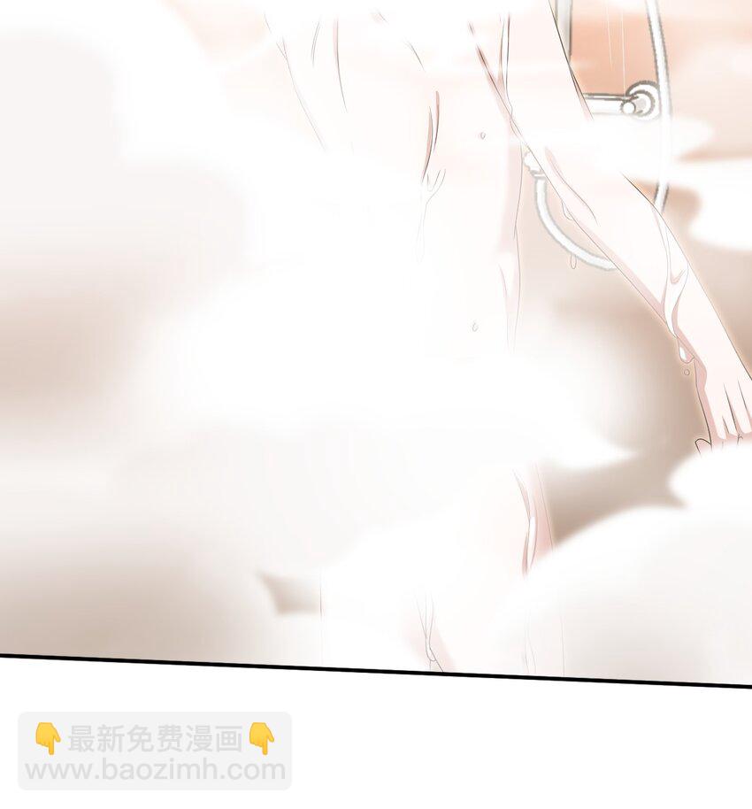 059 可以借我洗个澡吗？-第60话