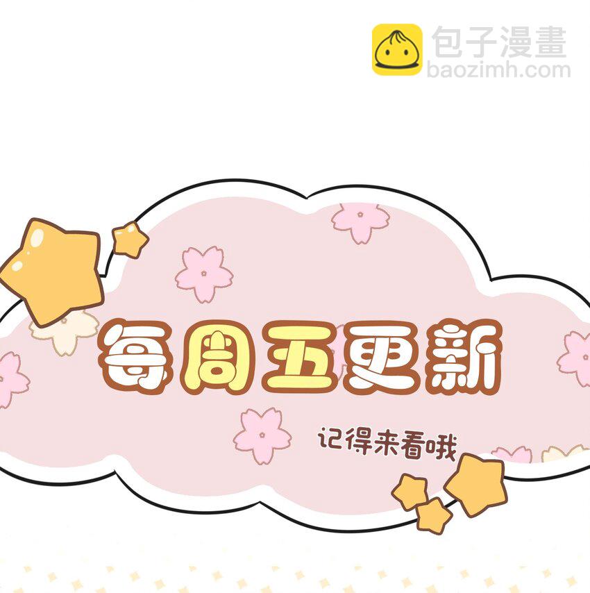 059 可以借我洗个澡吗？-第60话