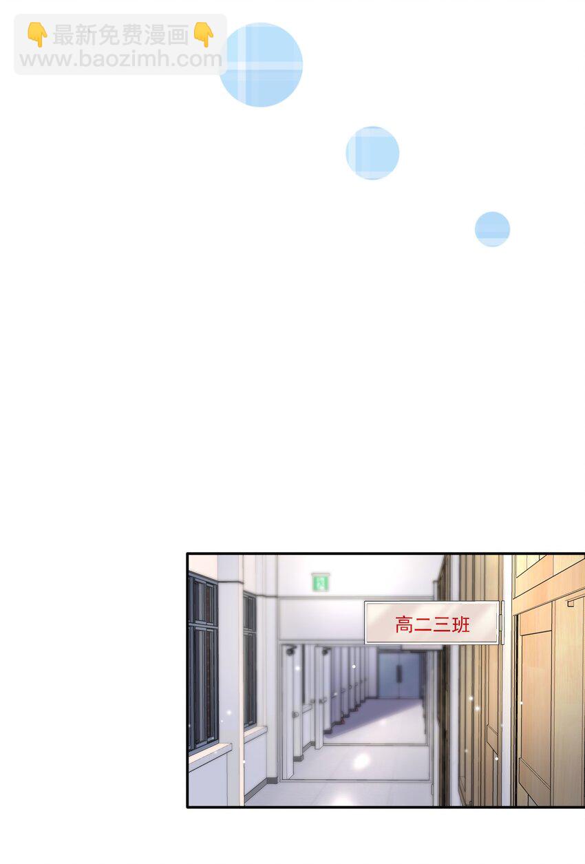 008 你赔我！(1/2)-第8话