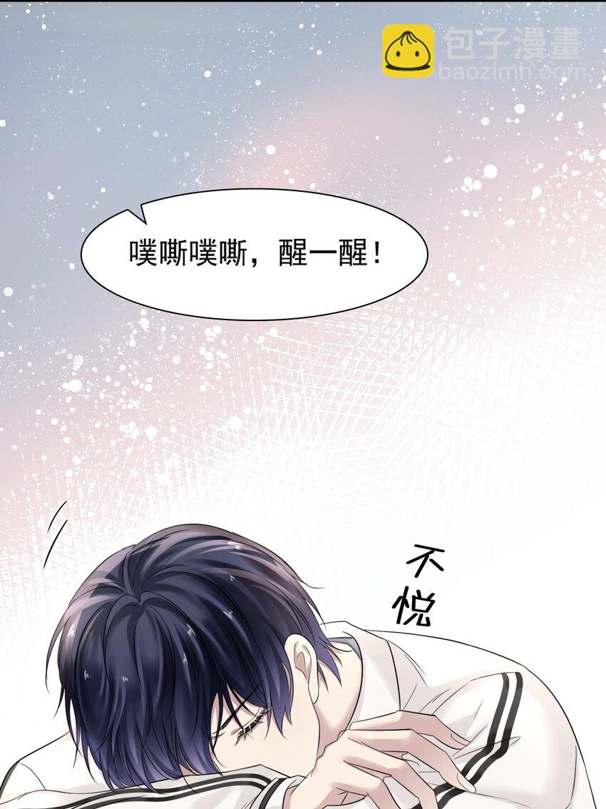 008 你赔我！(1/2)-第8话