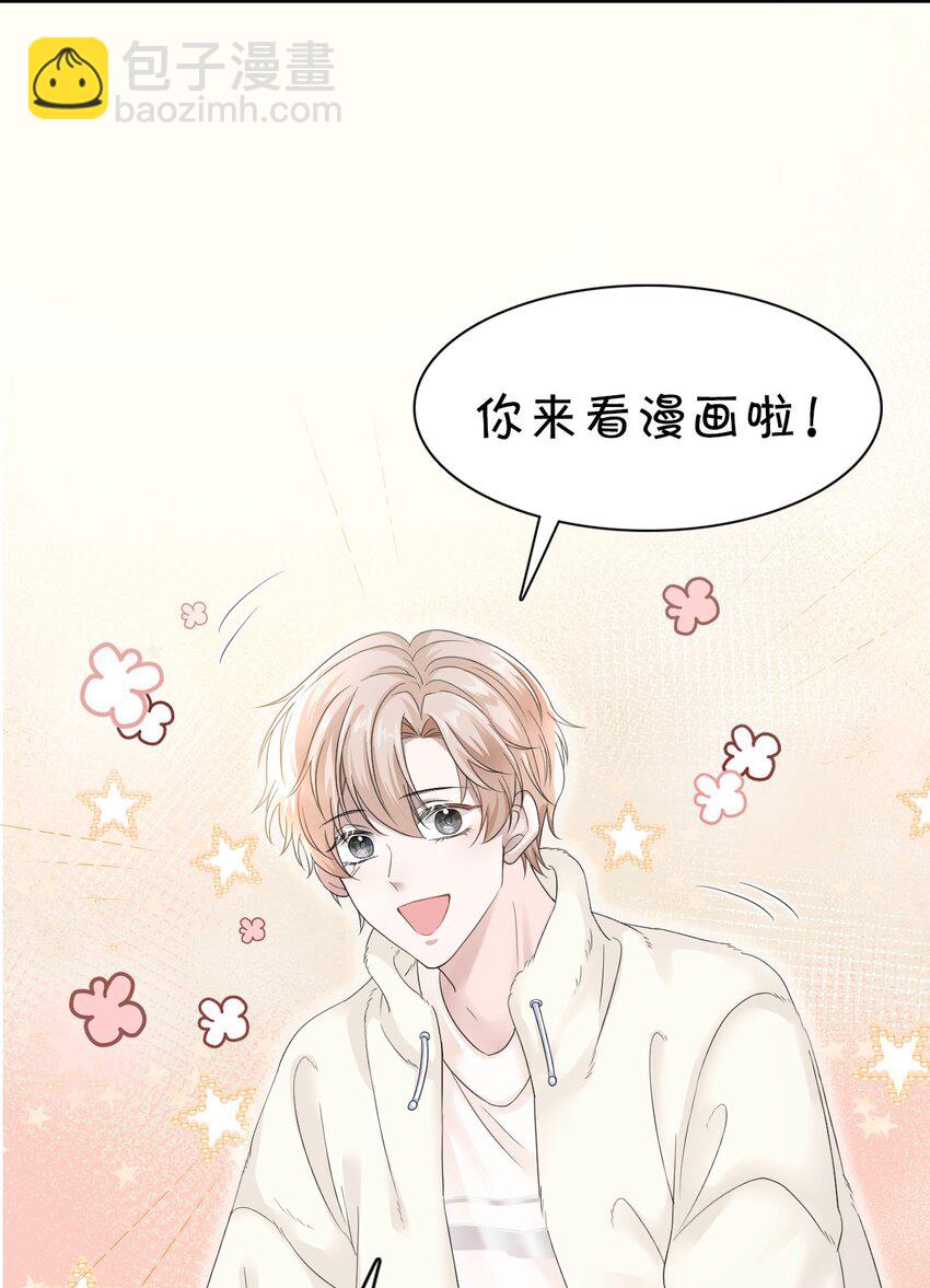 008 你赔我！(1/2)-第8话