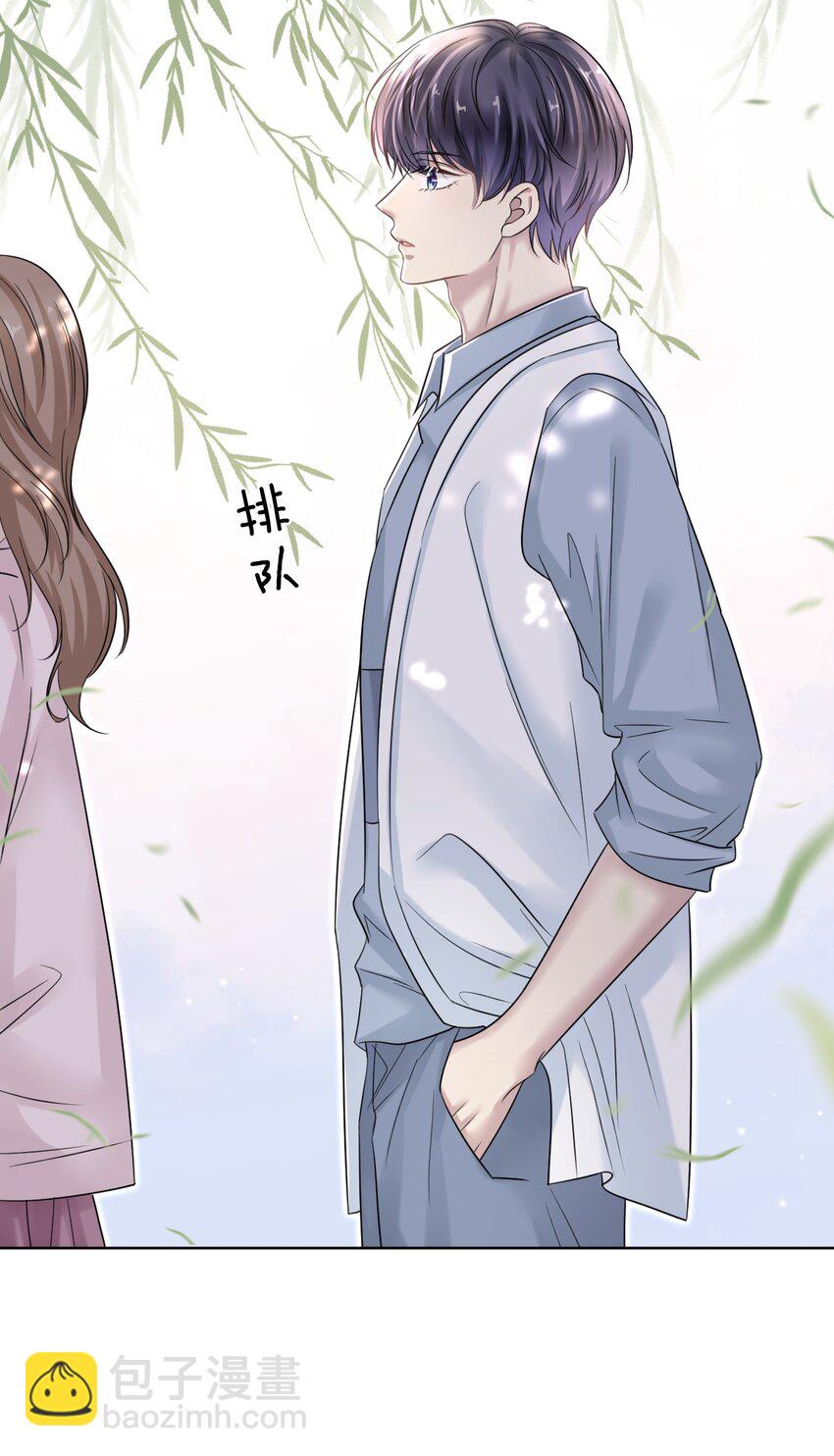 010 被迷的移不开眼！-第10话