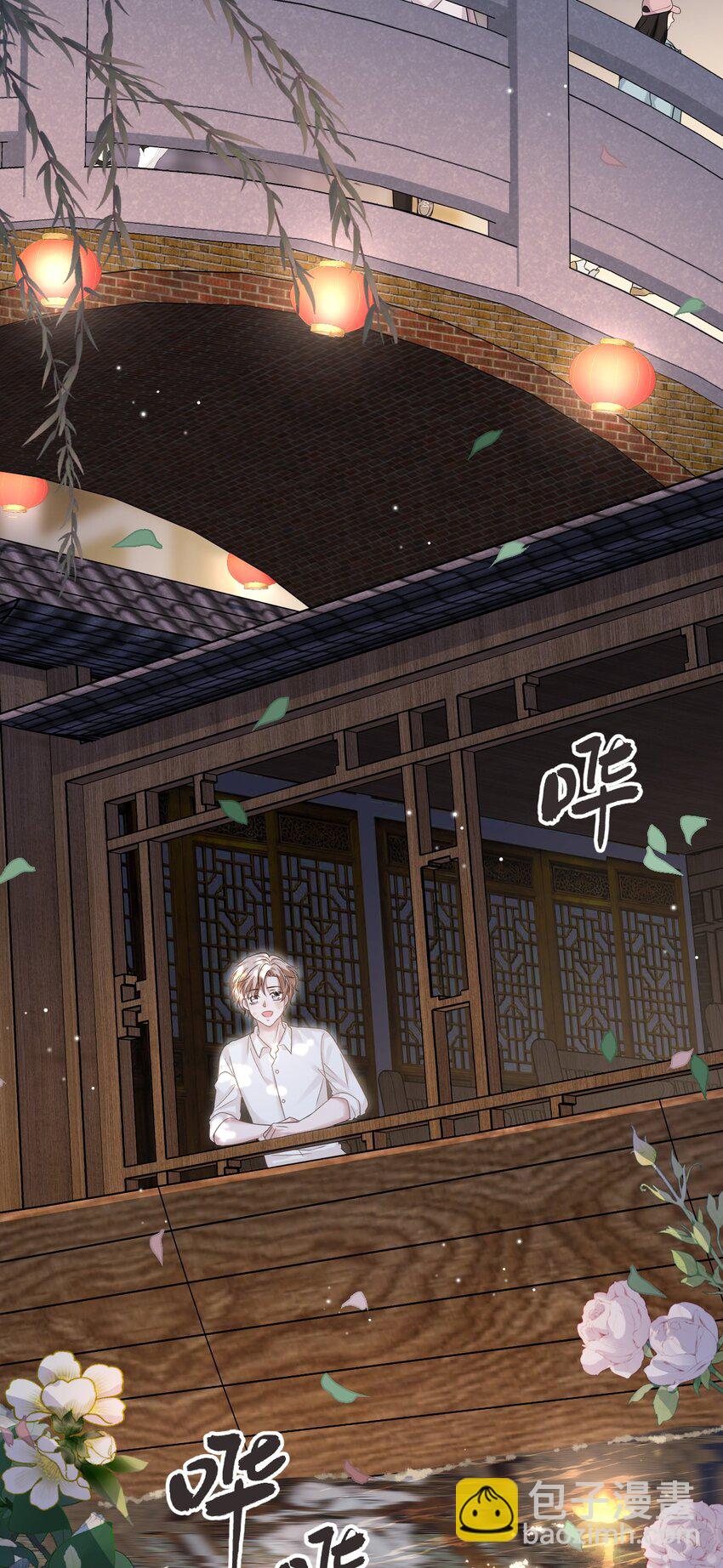 010 被迷的移不开眼！-第10话