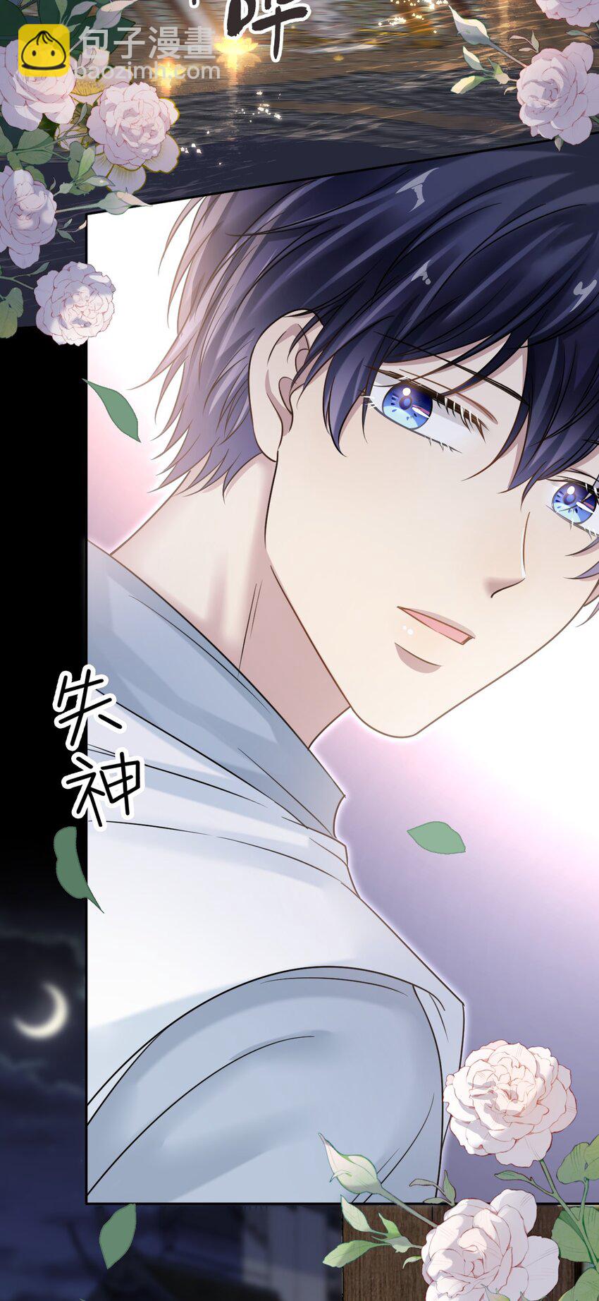 010 被迷的移不开眼！-第10话