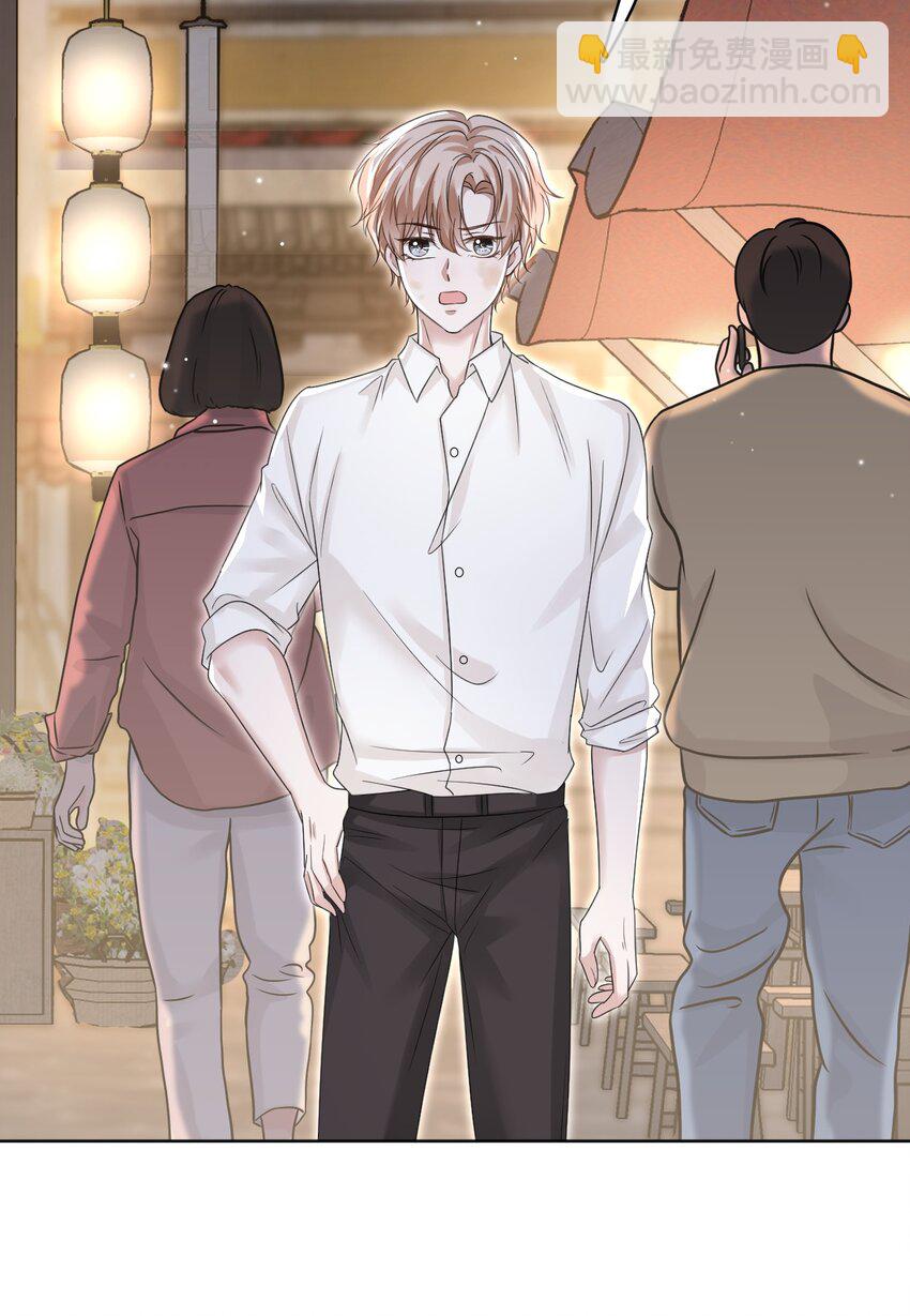 010 被迷的移不开眼！-第10话