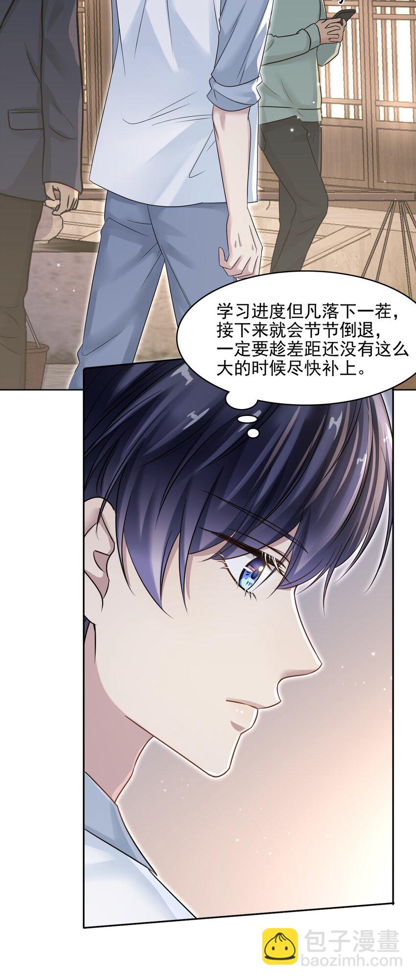 010 被迷的移不开眼！-第10话