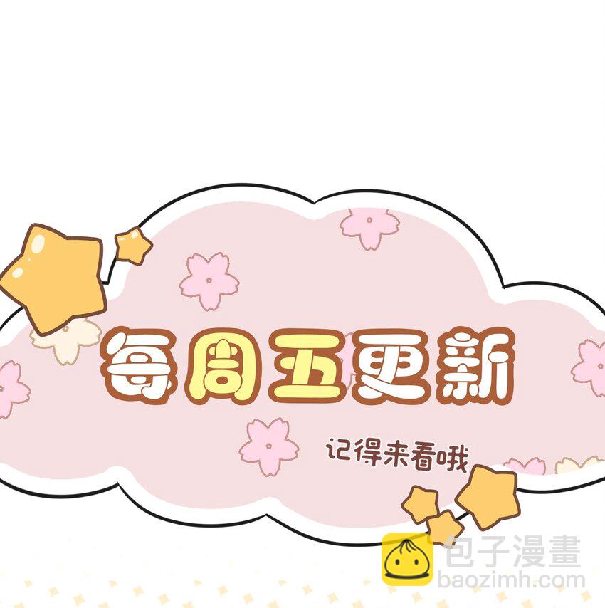 010 被迷的移不开眼！-第10话