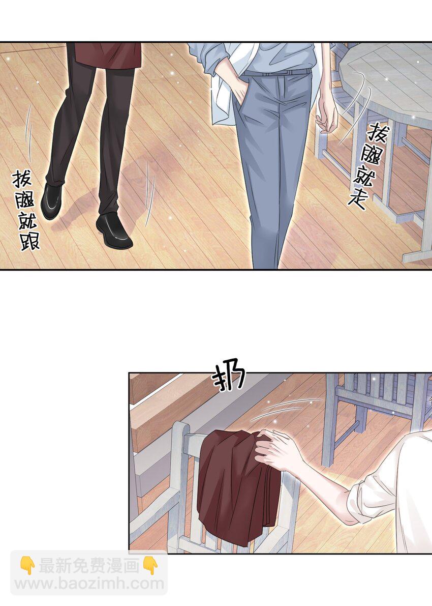 010 被迷的移不开眼！-第10话