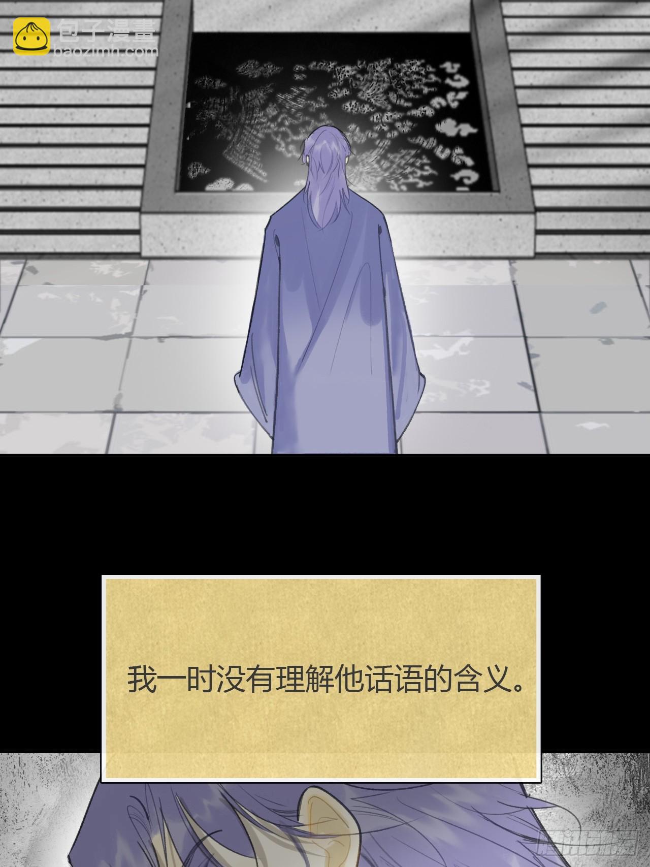九十五-我的师父-(1/3)-第102话