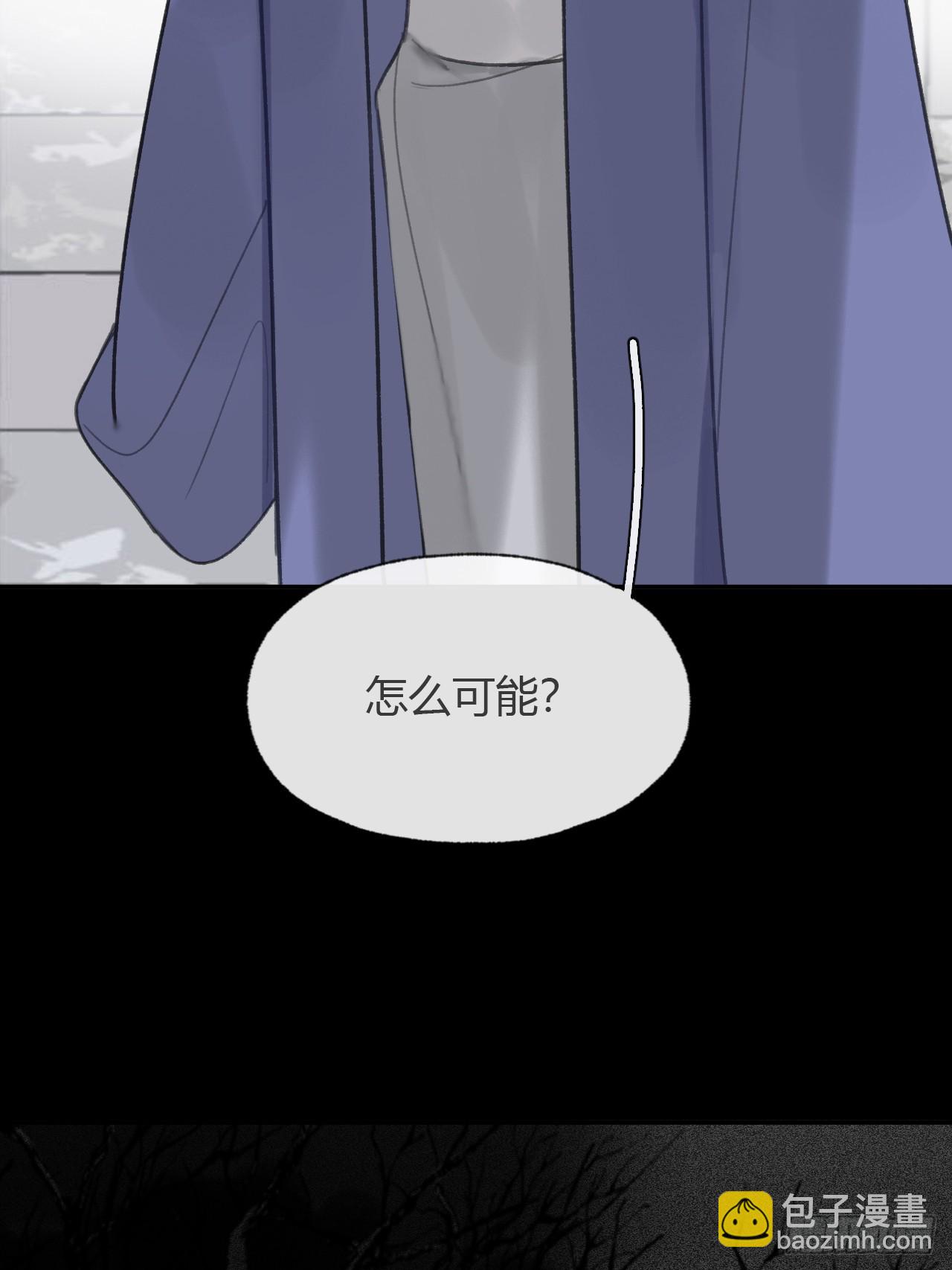九十五-我的师父-(1/3)-第102话