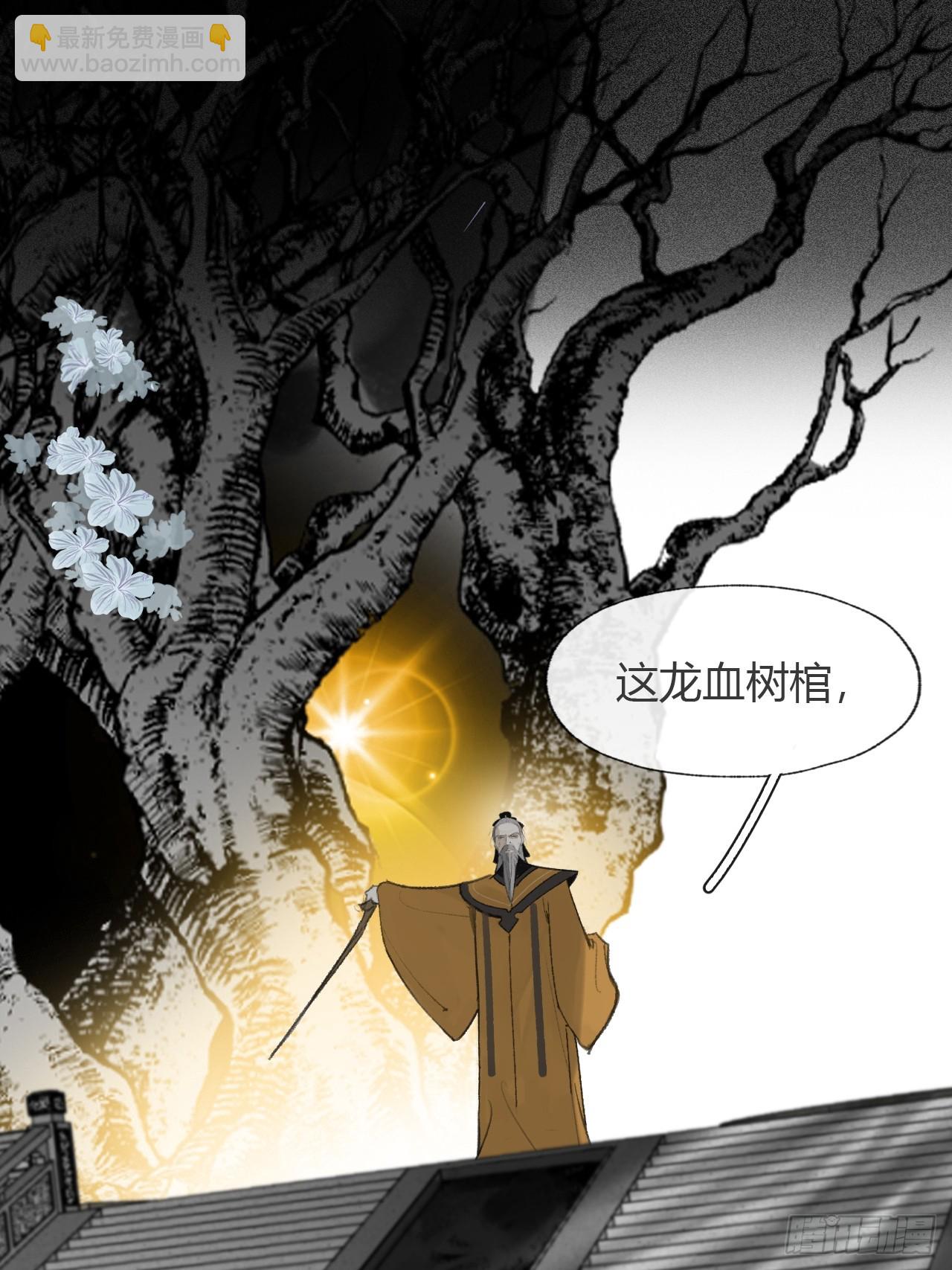 九十五-我的师父-(1/3)-第102话