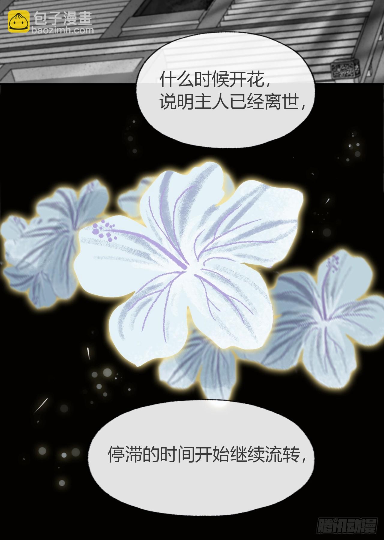 九十五-我的师父-(1/3)-第102话