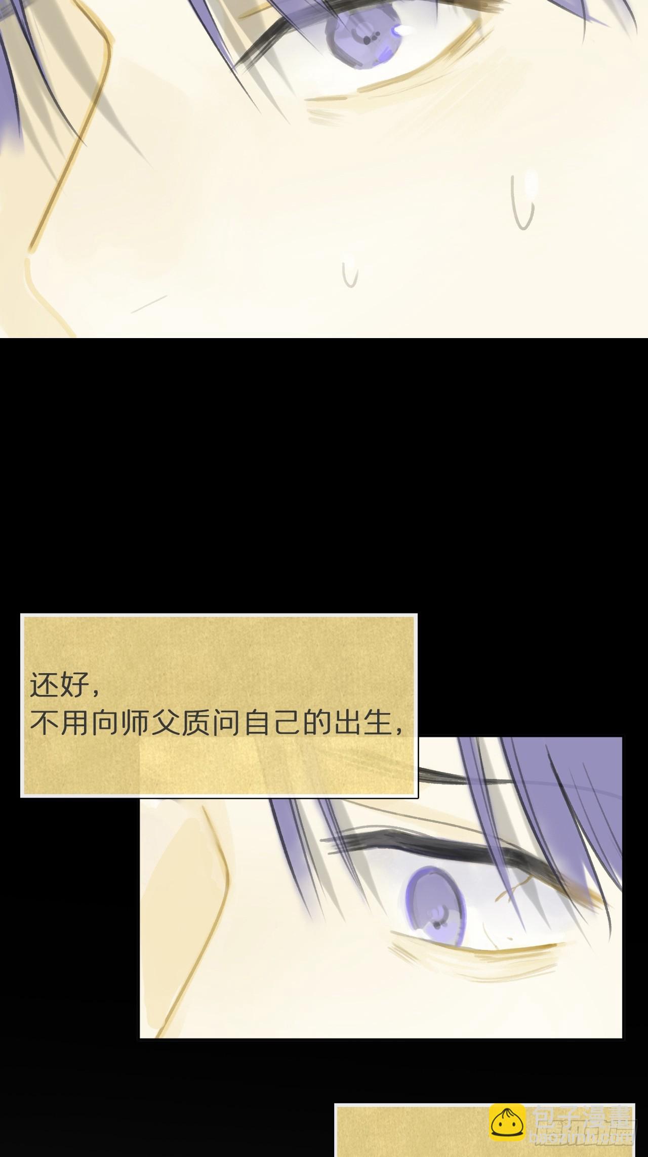 九十五-我的师父-(1/3)-第102话