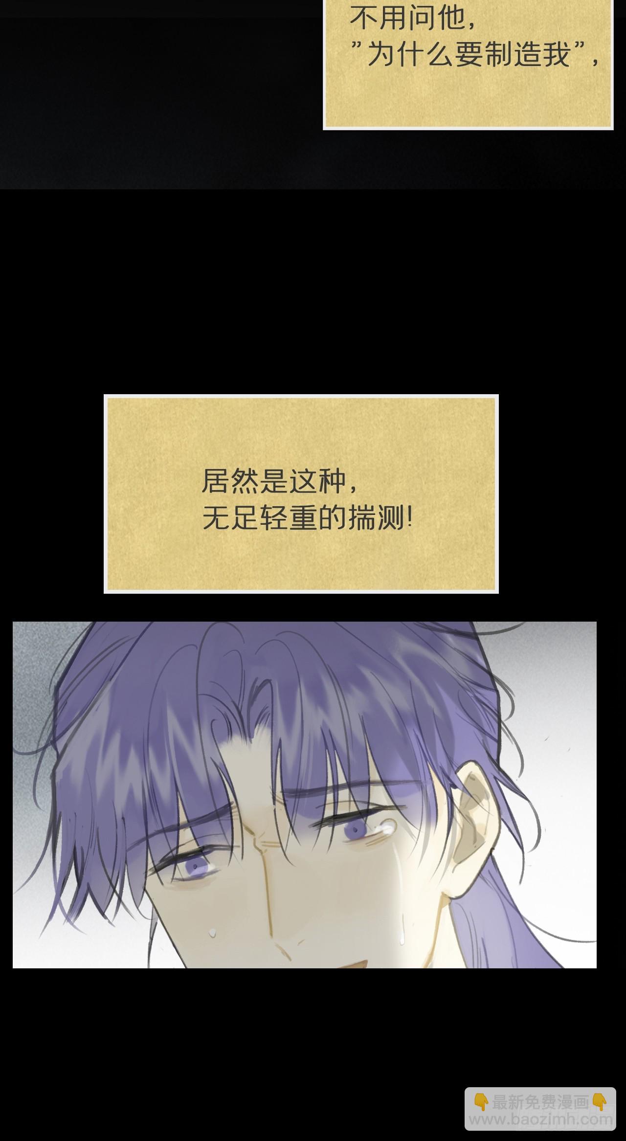 九十五-我的师父-(1/3)-第102话
