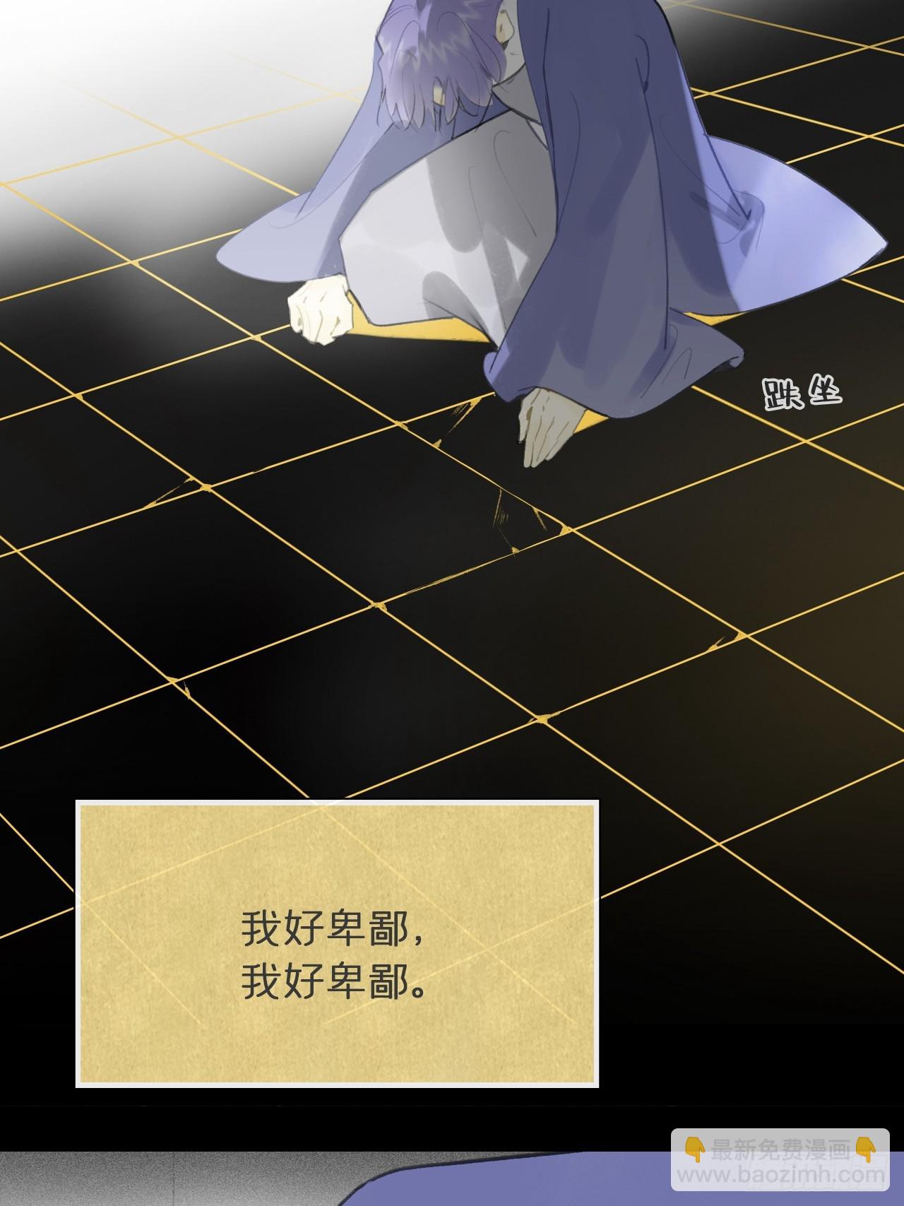 九十五-我的师父-(1/3)-第102话