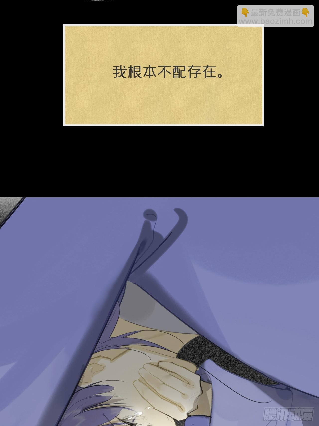 九十五-我的师父-(1/3)-第102话