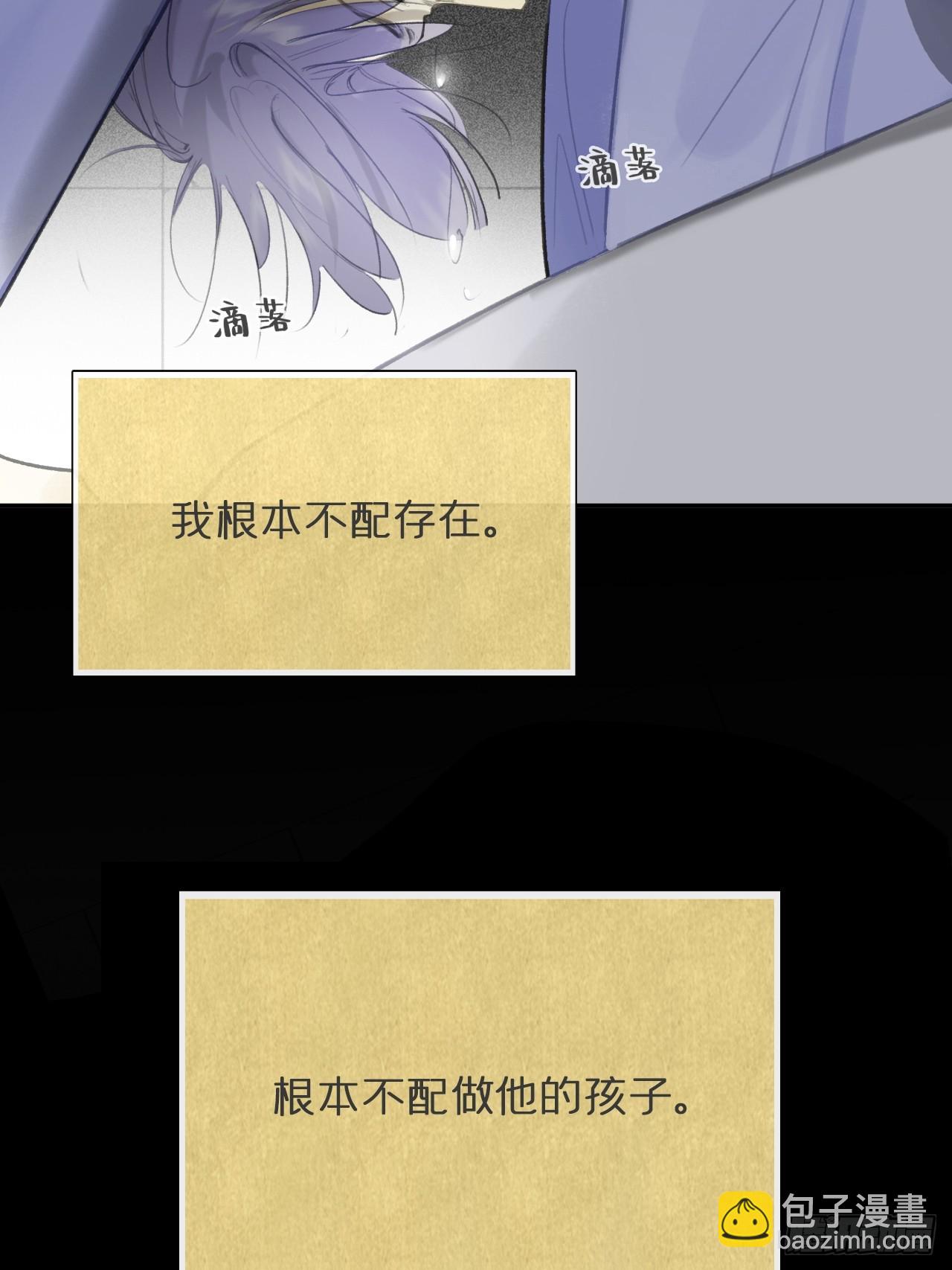 九十五-我的师父-(1/3)-第102话
