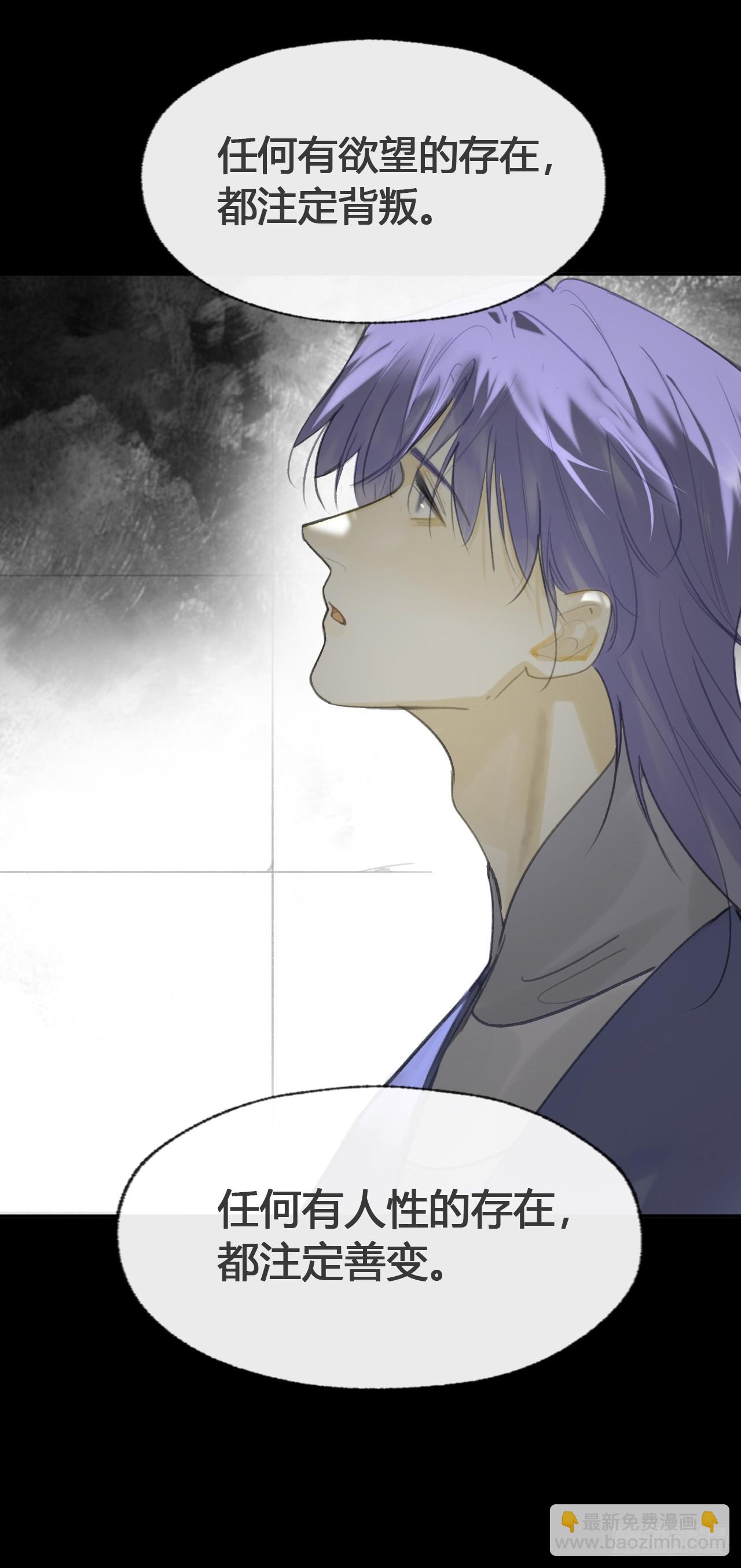 九十五-我的师父-(1/3)-第102话