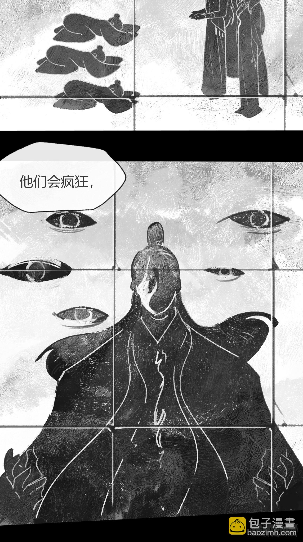 九十五-我的师父-(1/3)-第102话
