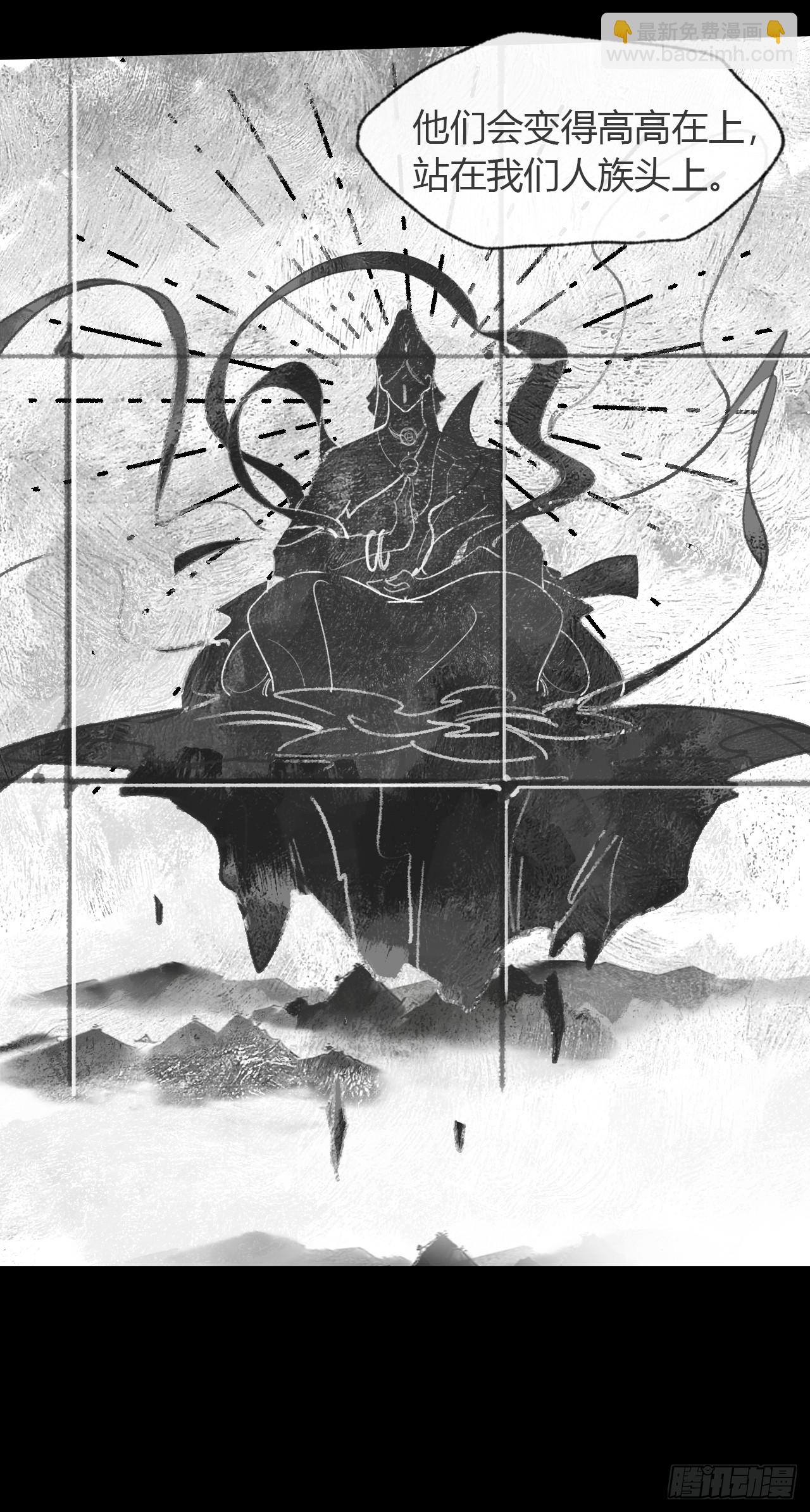九十五-我的师父-(1/3)-第102话
