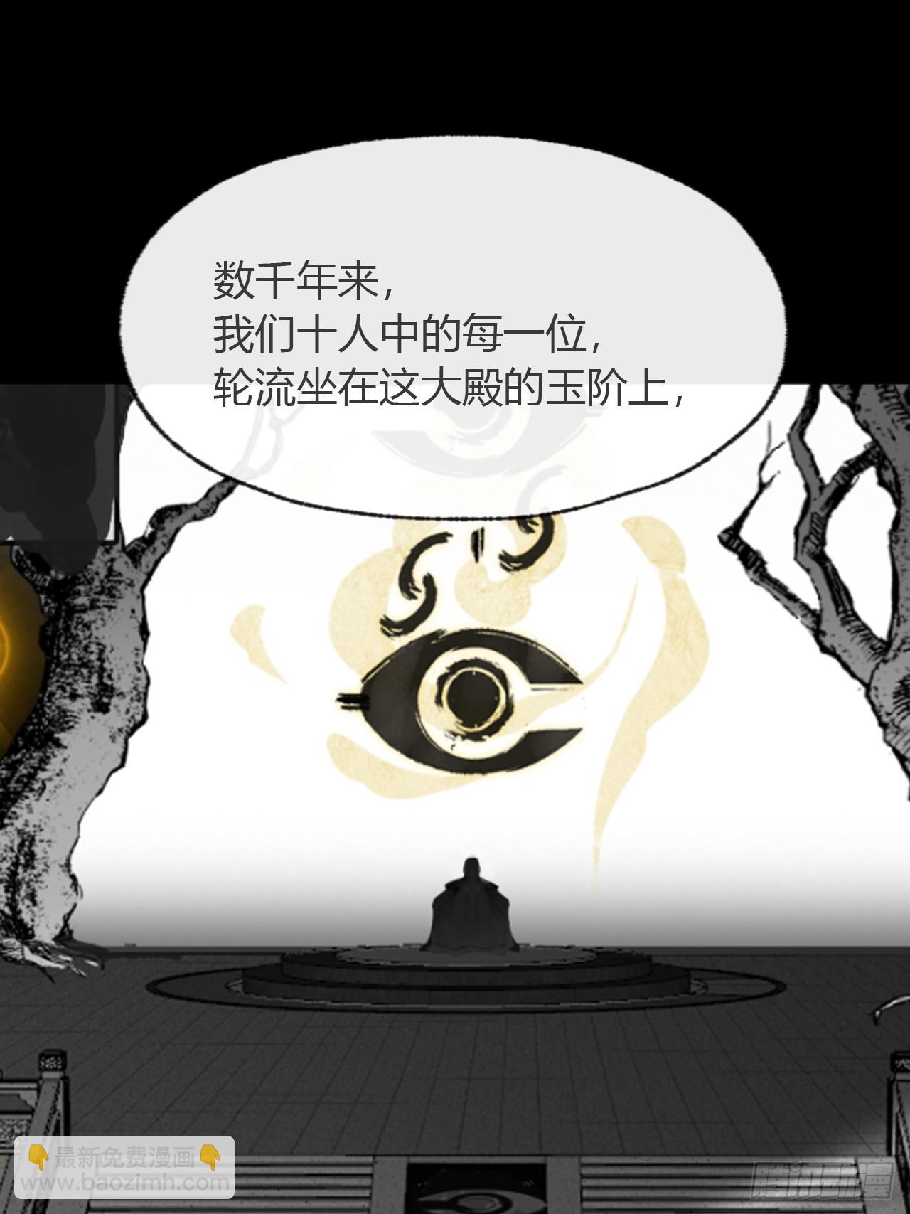 九十五-我的师父-(1/3)-第102话