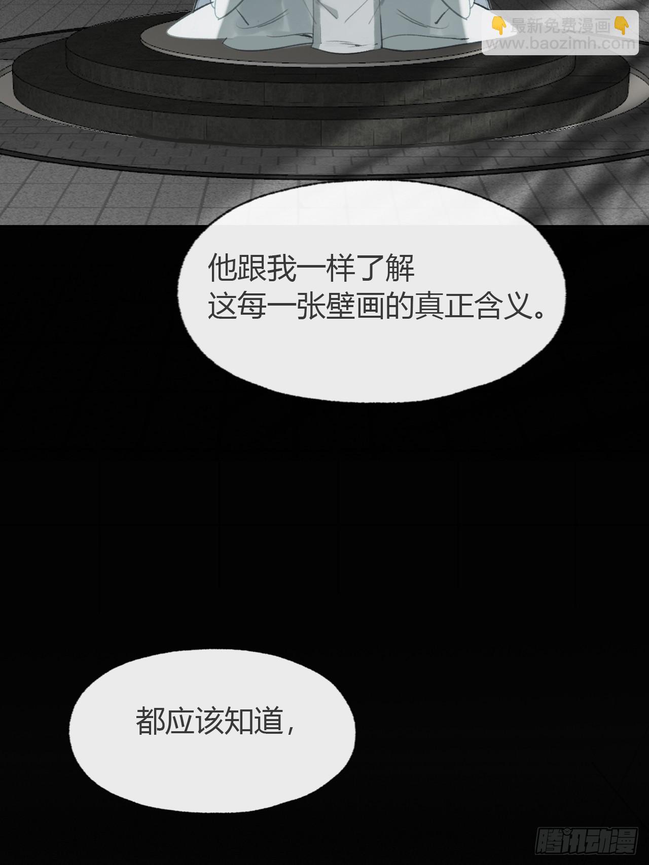 九十五-我的师父-(1/3)-第102话