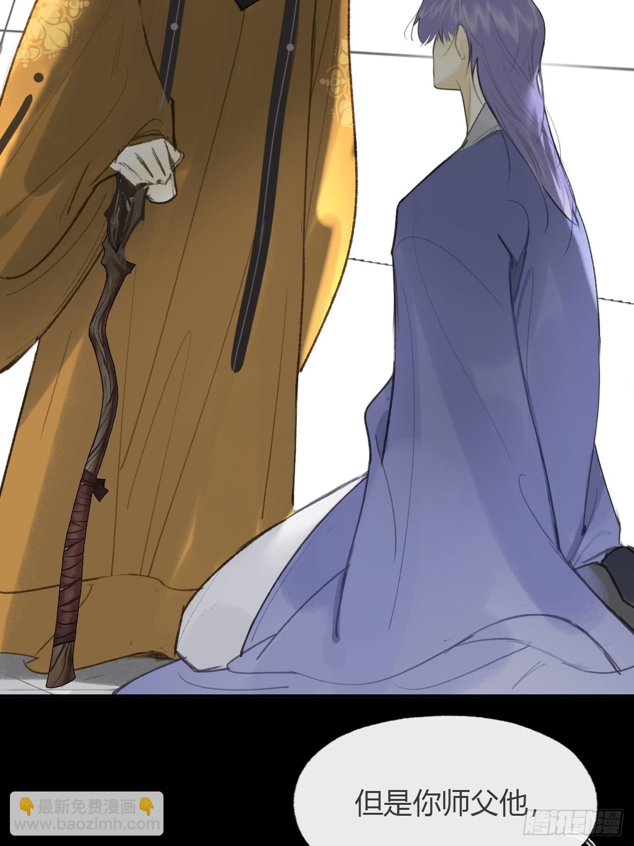 九十五-我的师父-(1/3)-第102话