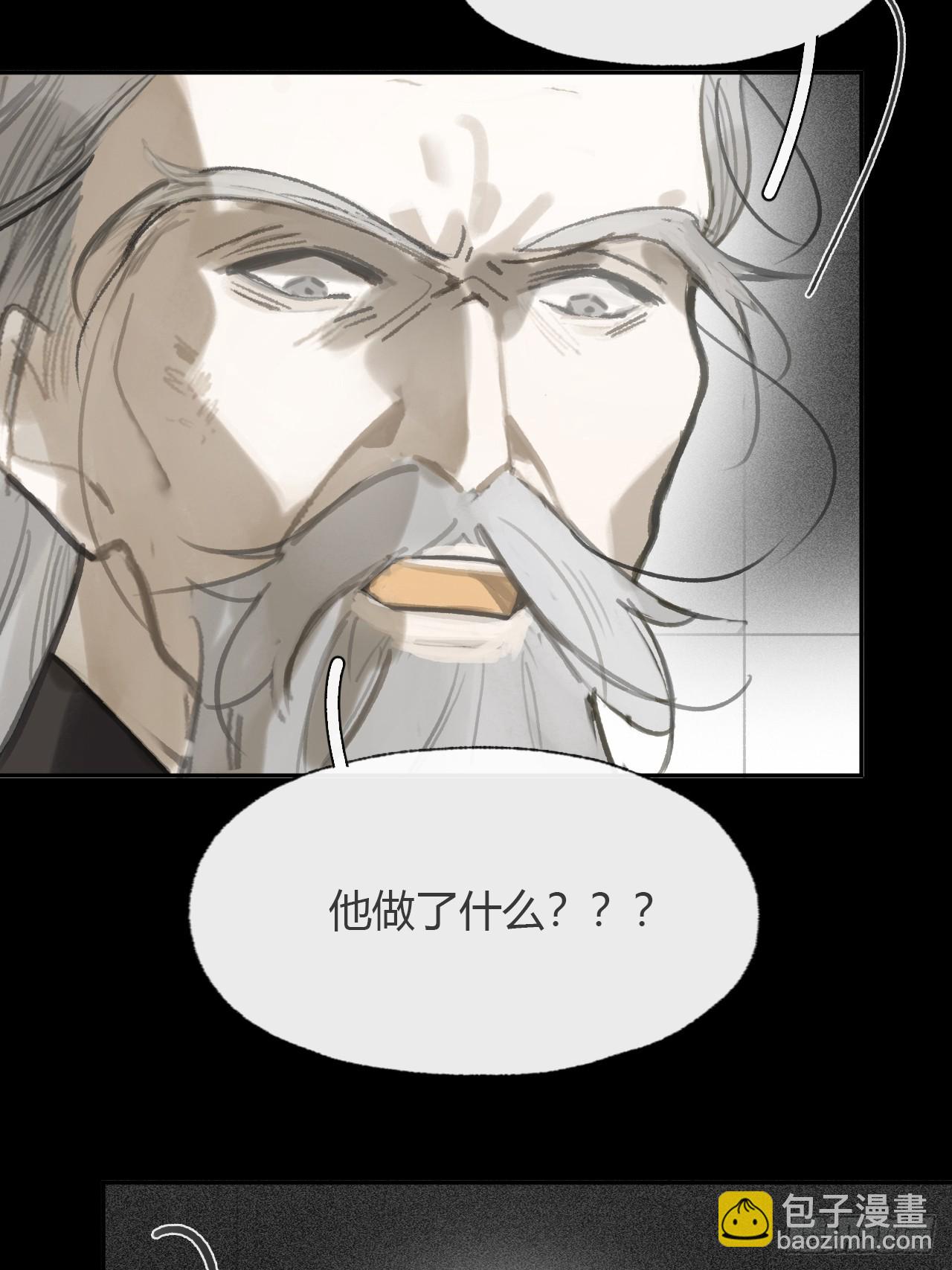 九十五-我的师父-(1/3)-第102话