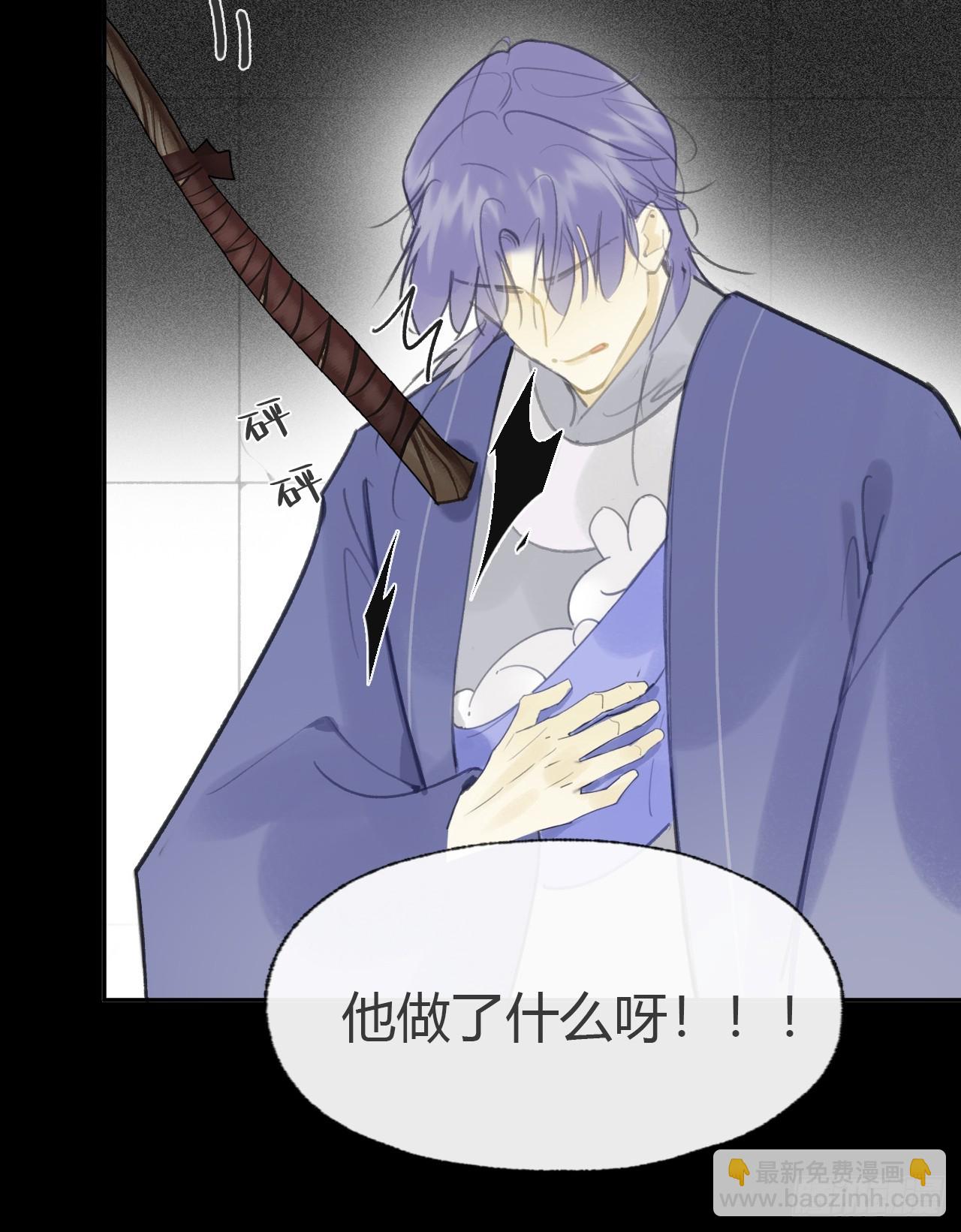 九十五-我的师父-(1/3)-第102话