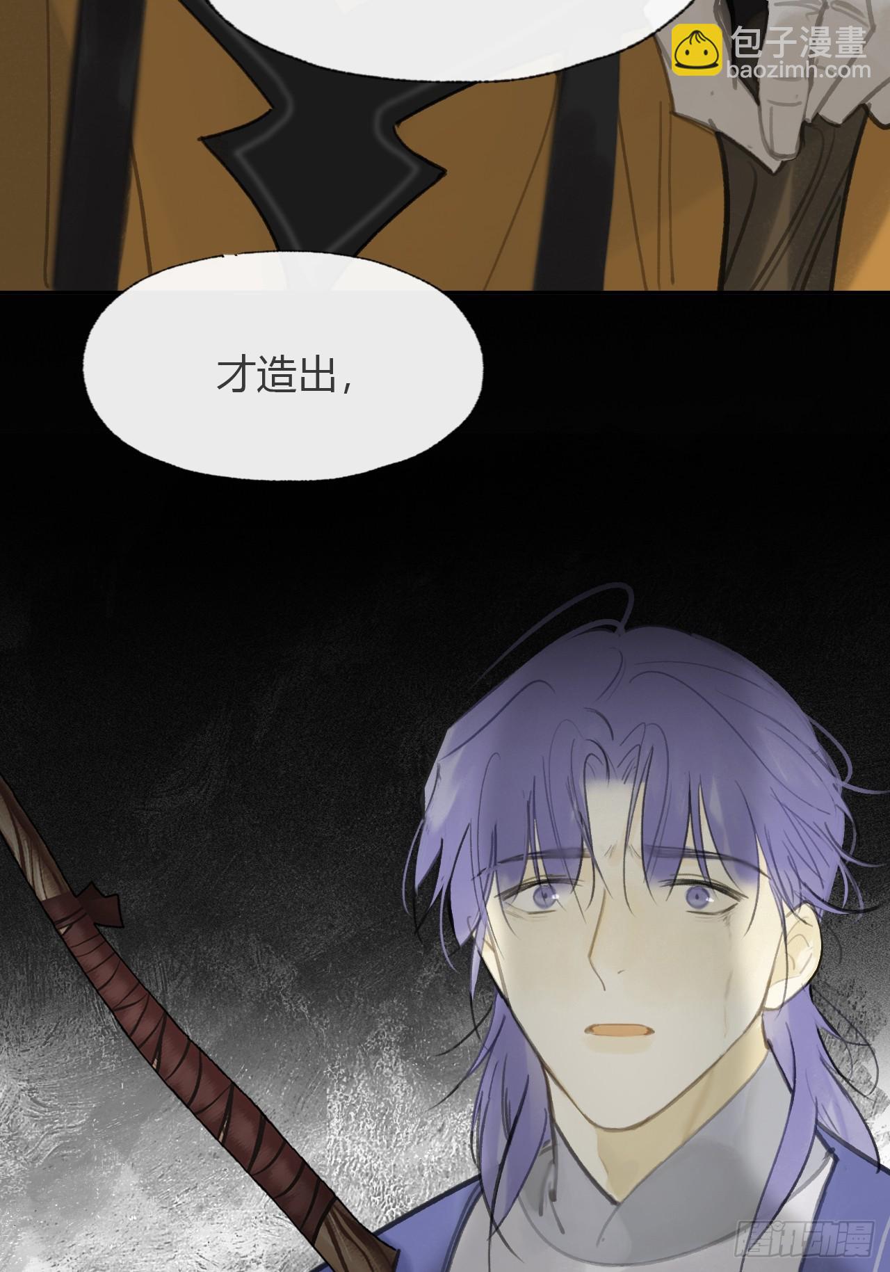 九十五-我的师父-(1/3)-第102话