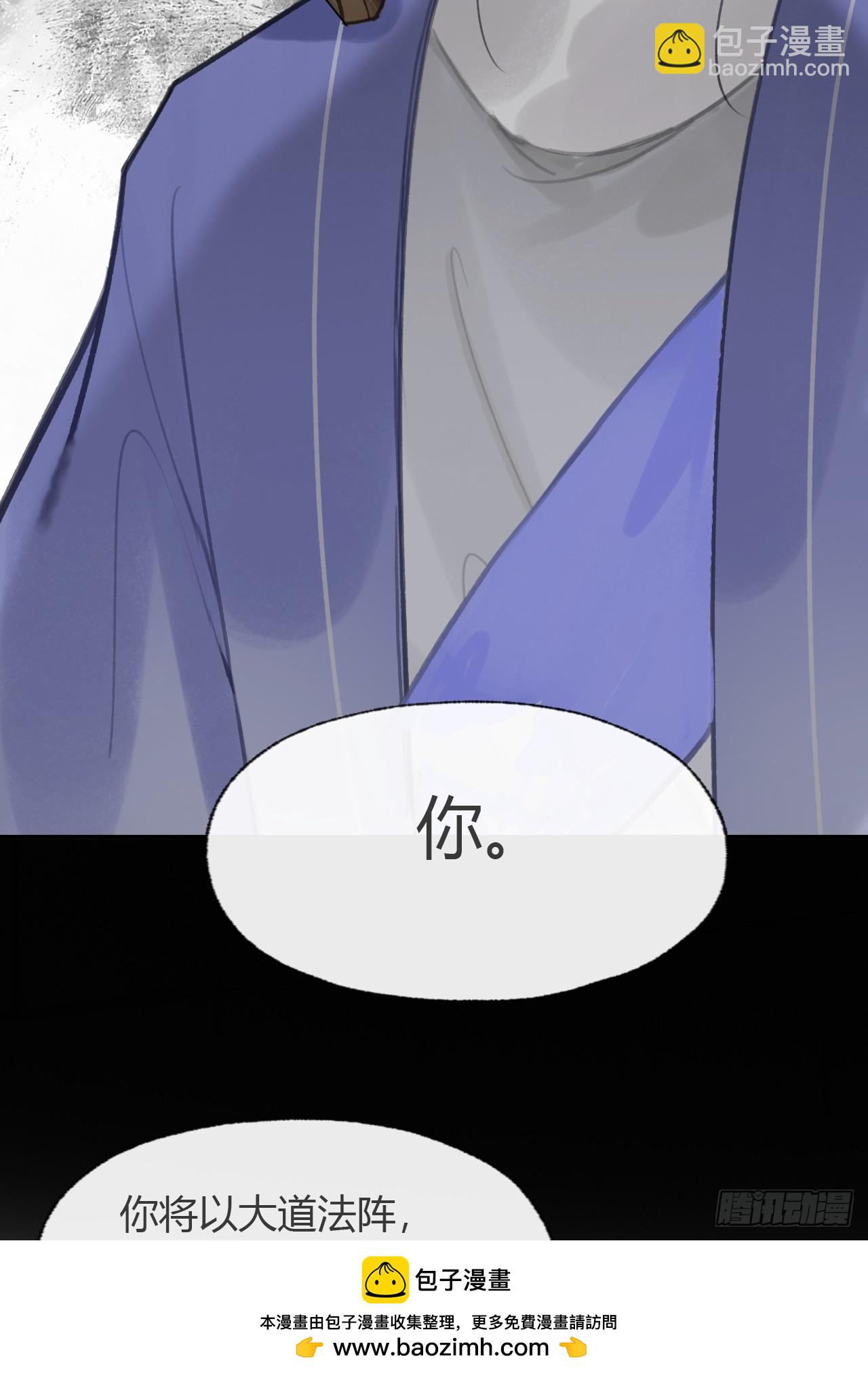 九十五-我的师父-(1/3)-第102话