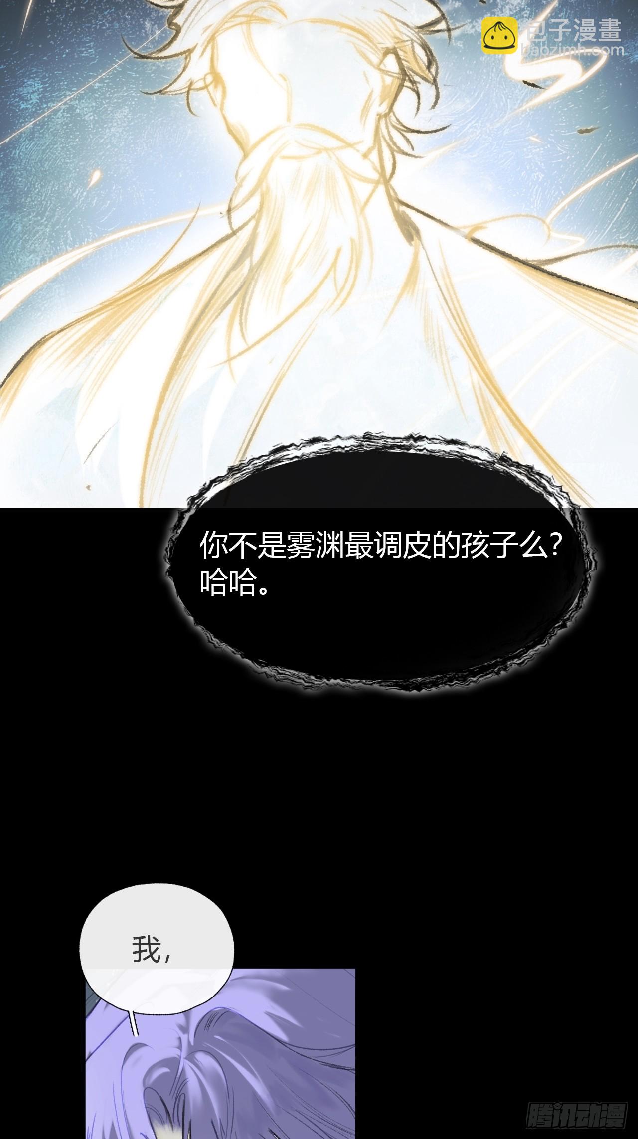 九十六-我的小舟-(1/2)-第104话