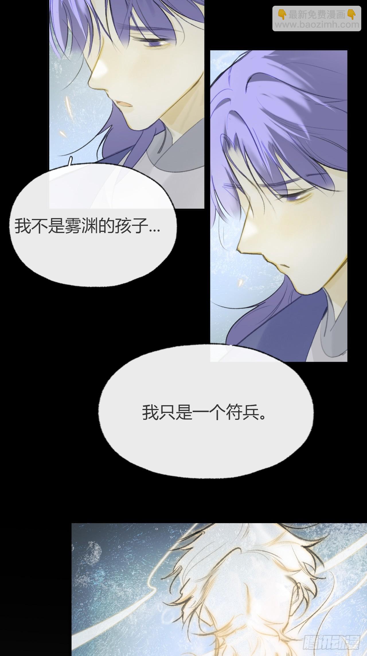 九十六-我的小舟-(1/2)-第104话