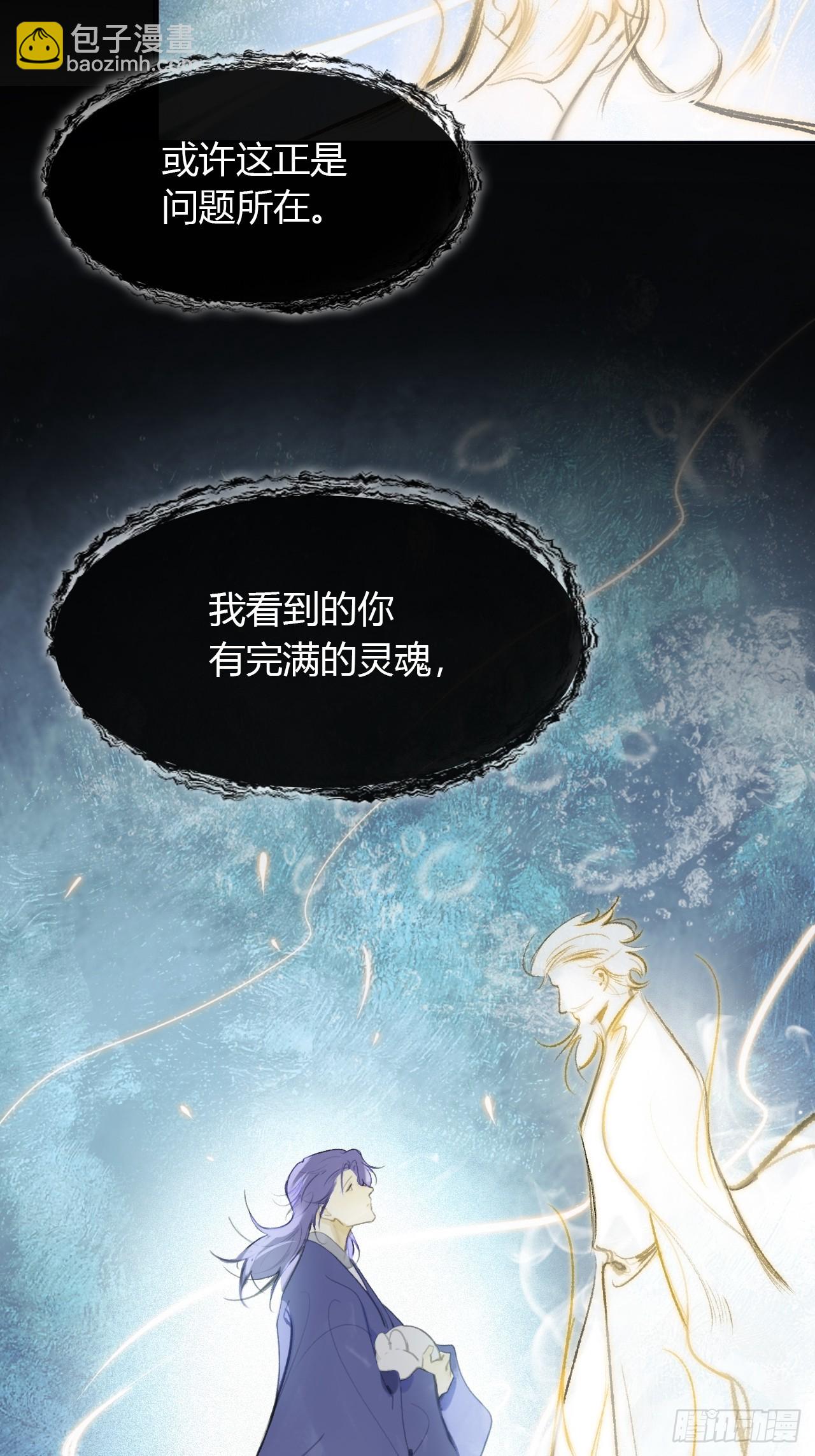 九十六-我的小舟-(1/2)-第104话