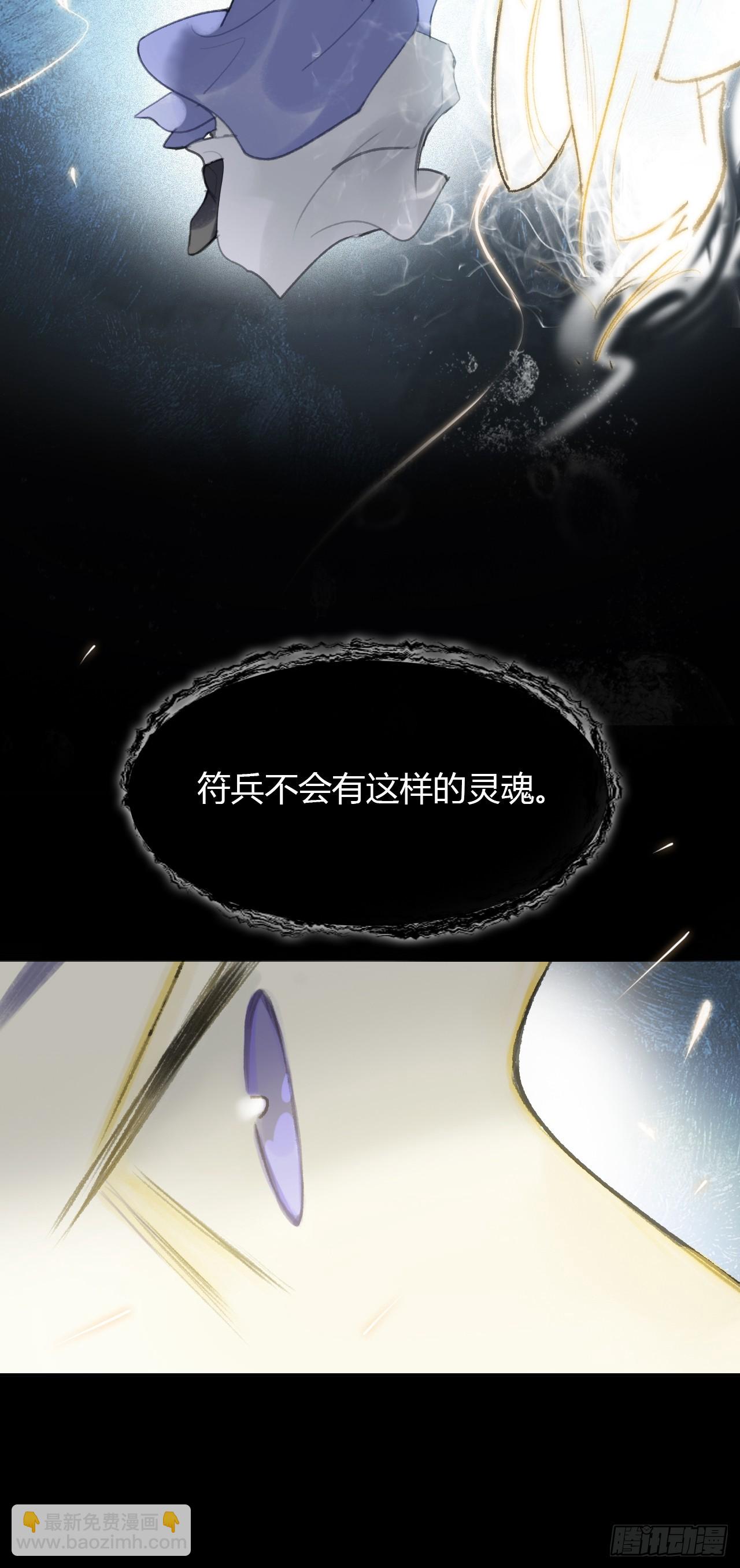 九十六-我的小舟-(1/2)-第104话