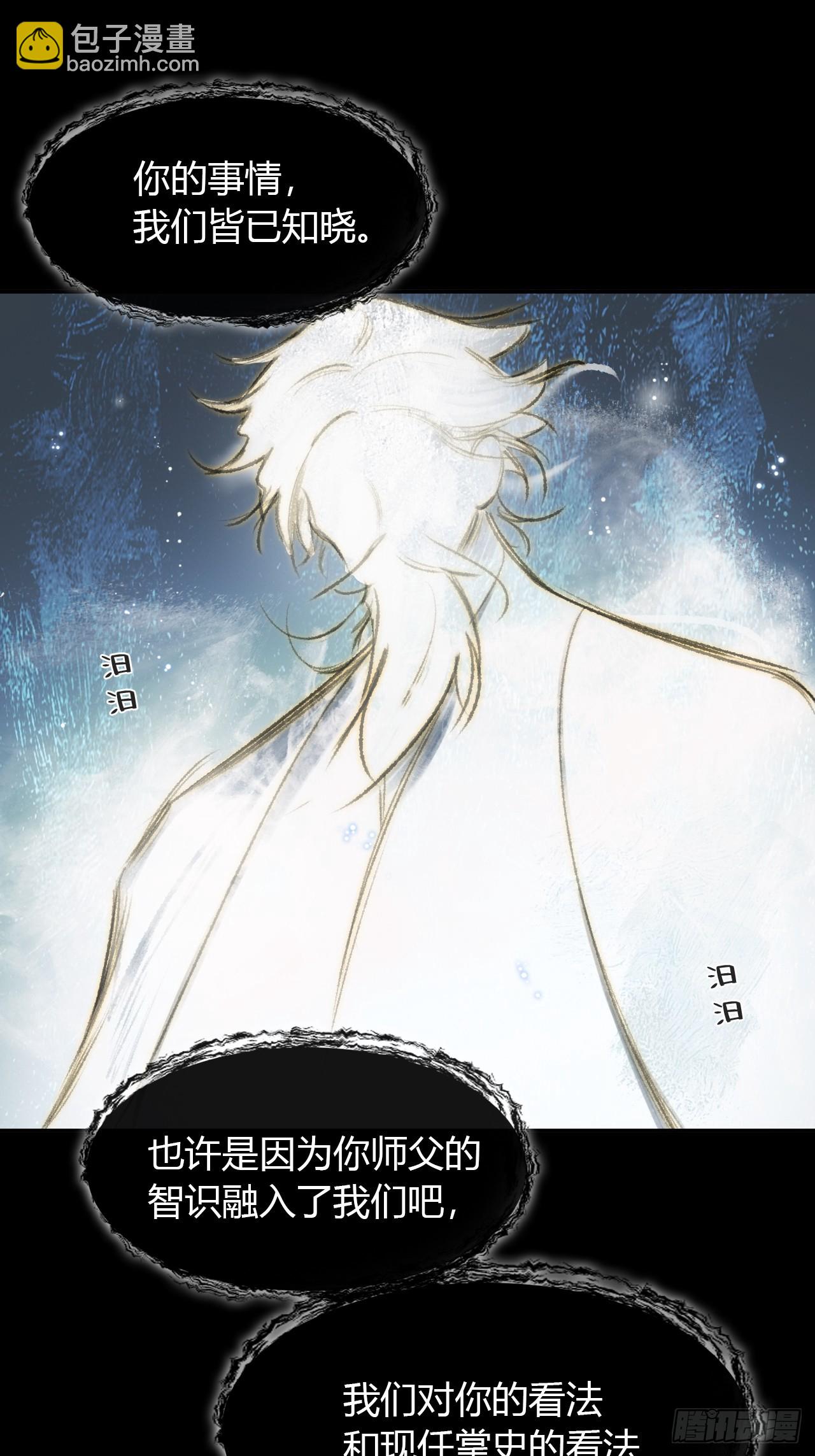 九十六-我的小舟-(1/2)-第104话
