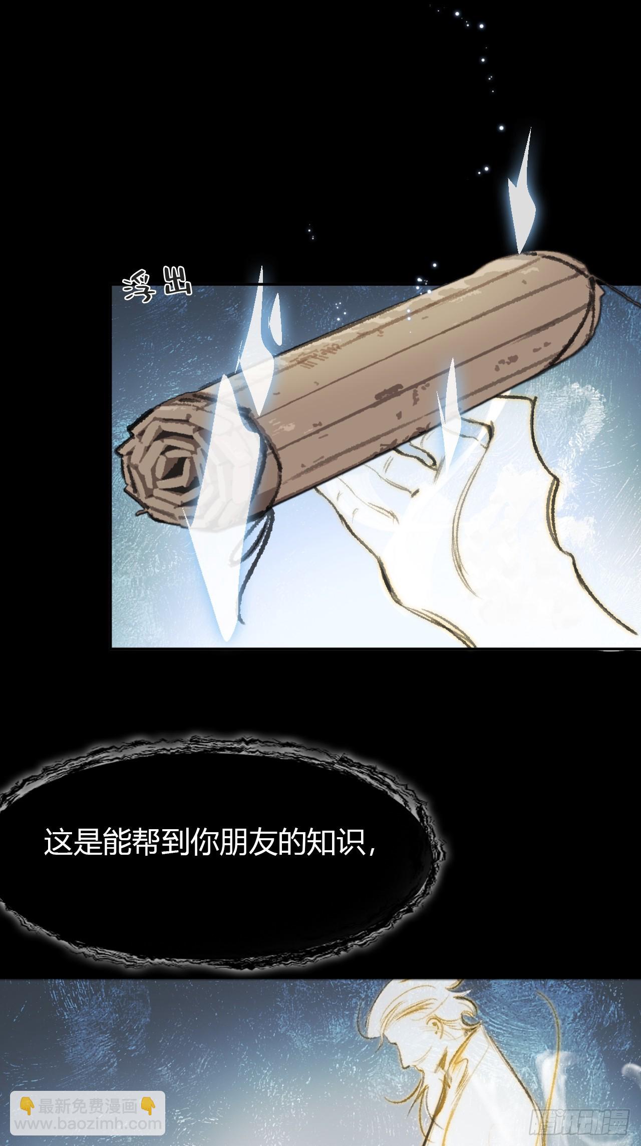 九十六-我的小舟-(1/2)-第104话