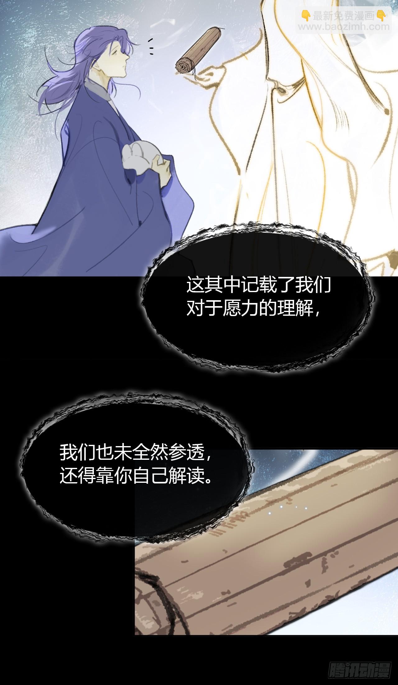 九十六-我的小舟-(1/2)-第104话