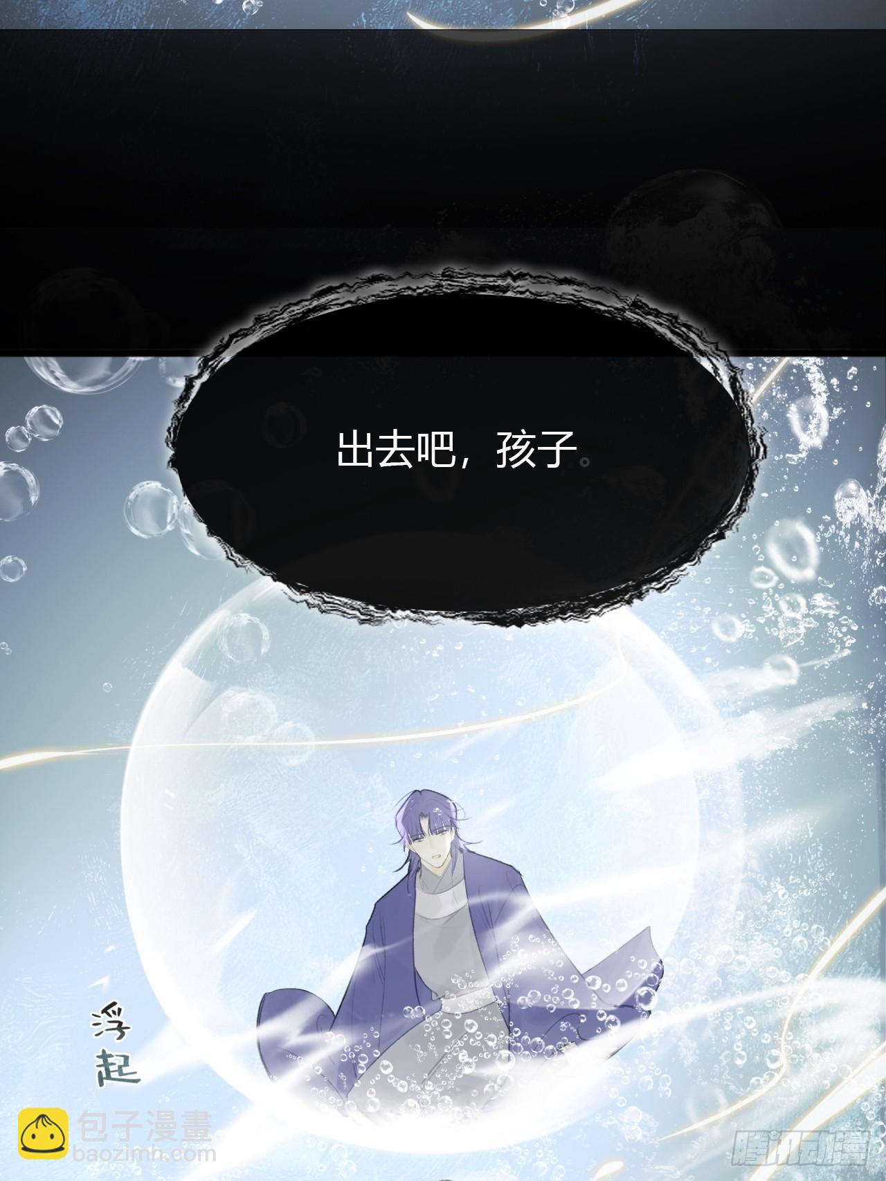 九十六-我的小舟-(1/2)-第104话