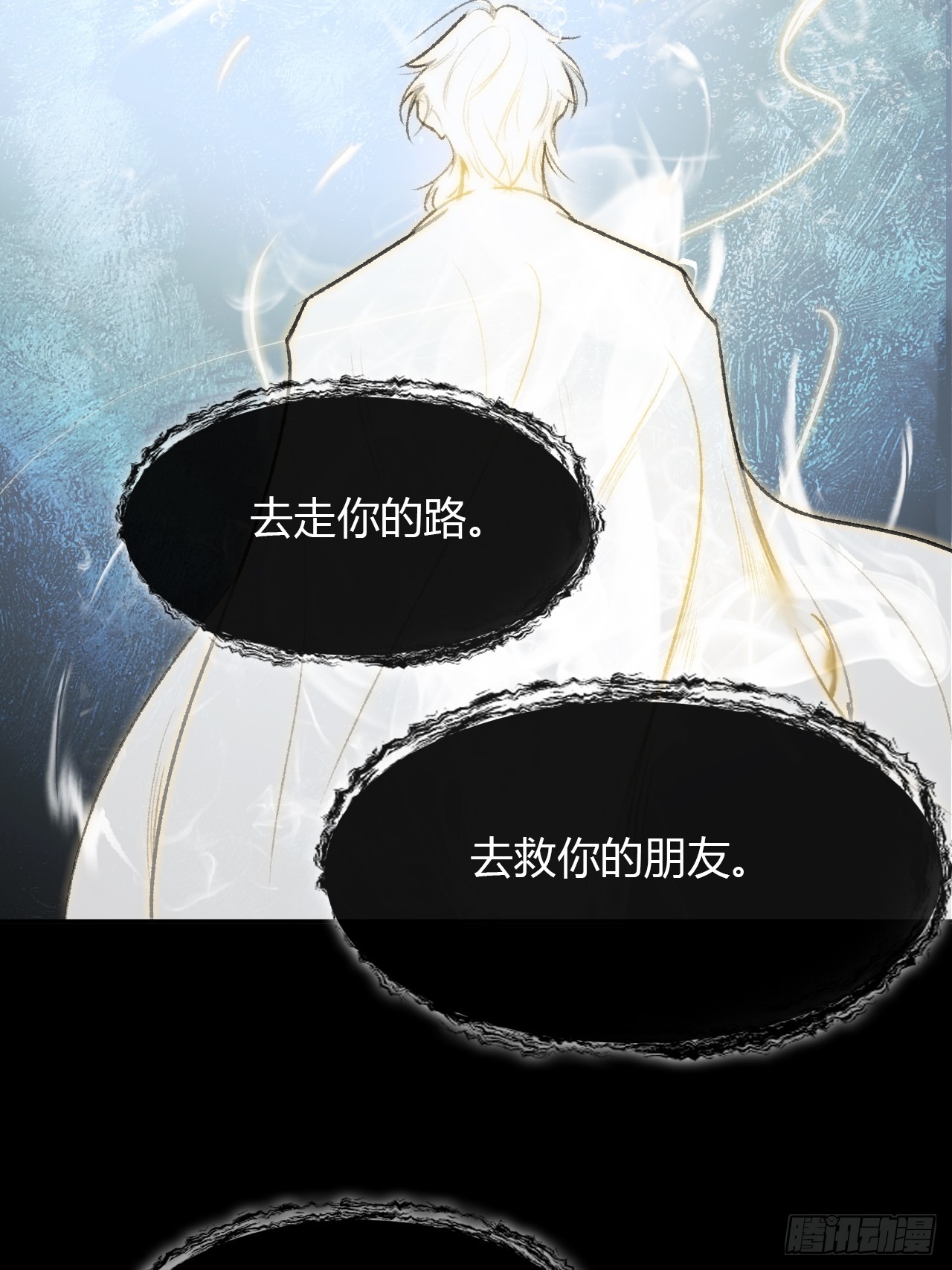 九十六-我的小舟-(1/2)-第104话