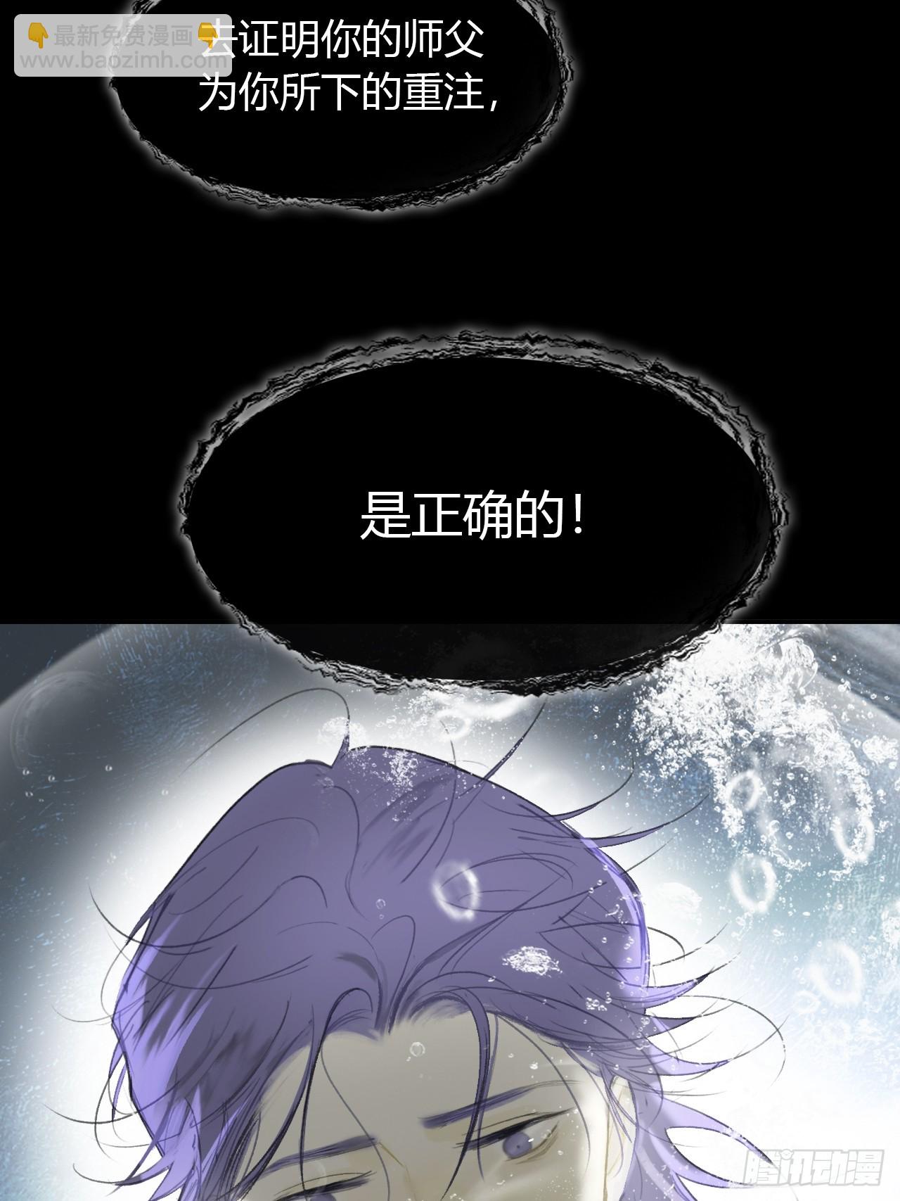 九十六-我的小舟-(1/2)-第104话