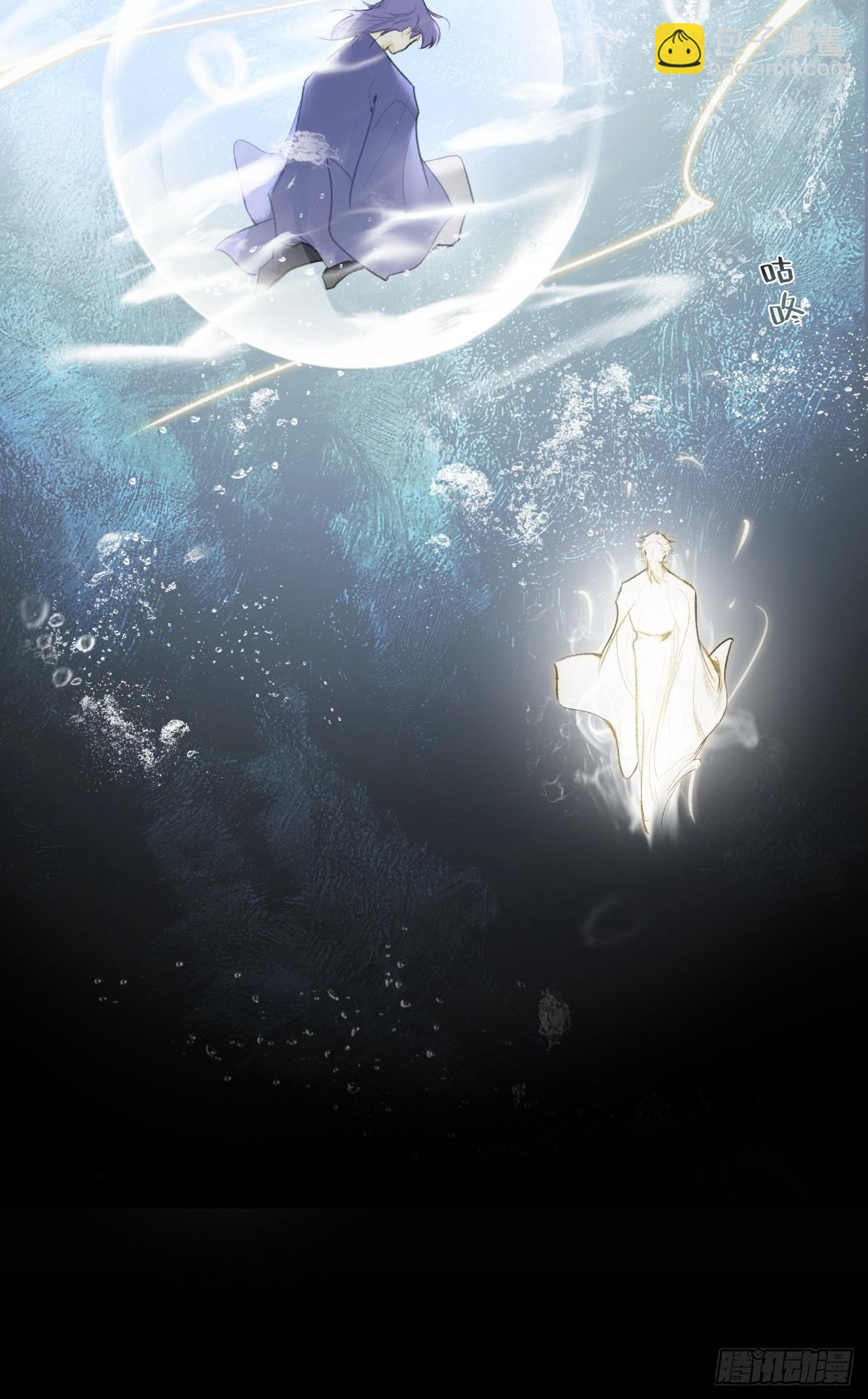 九十六-我的小舟-(1/2)-第104话