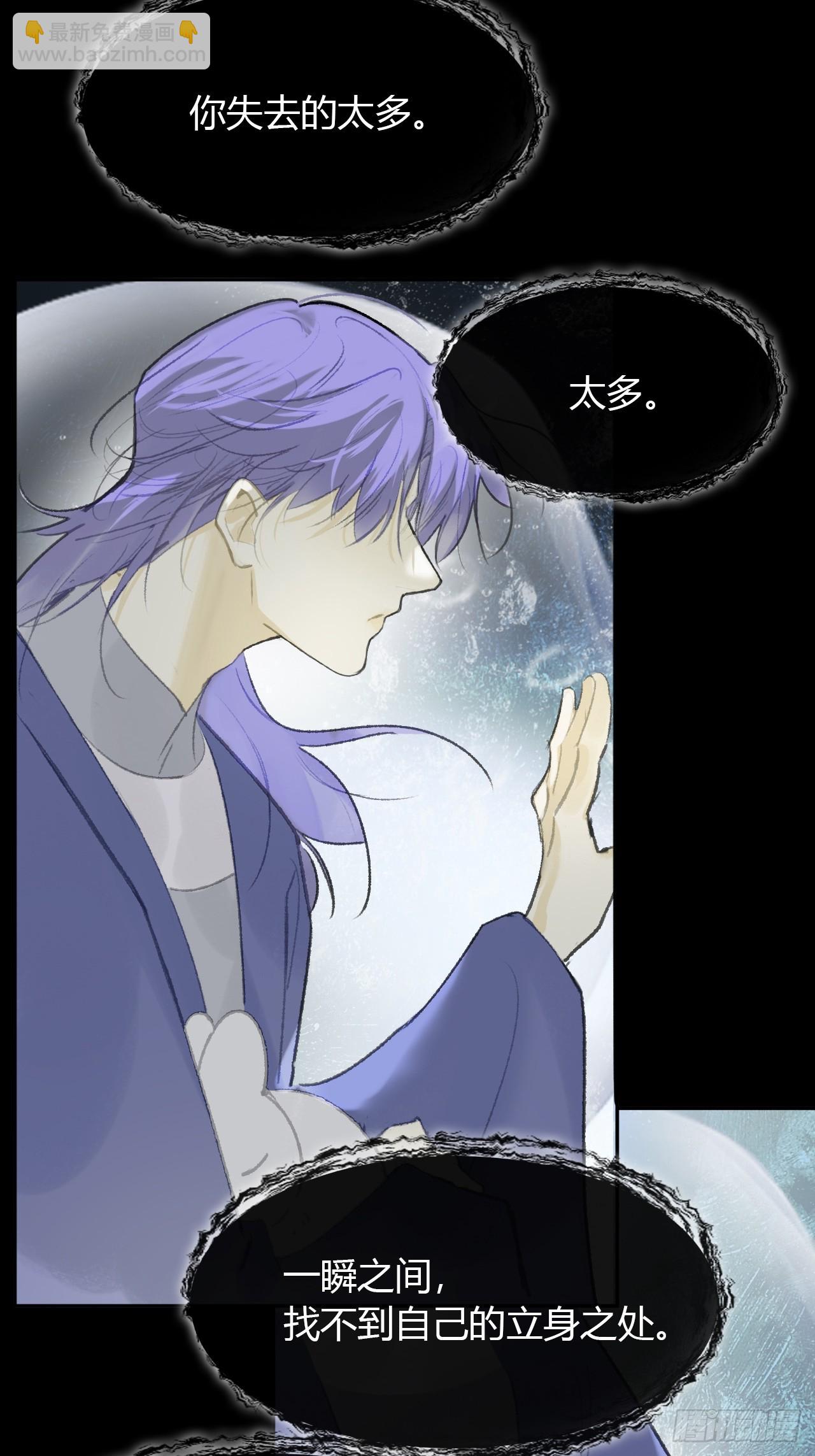 九十六-我的小舟-(1/2)-第104话
