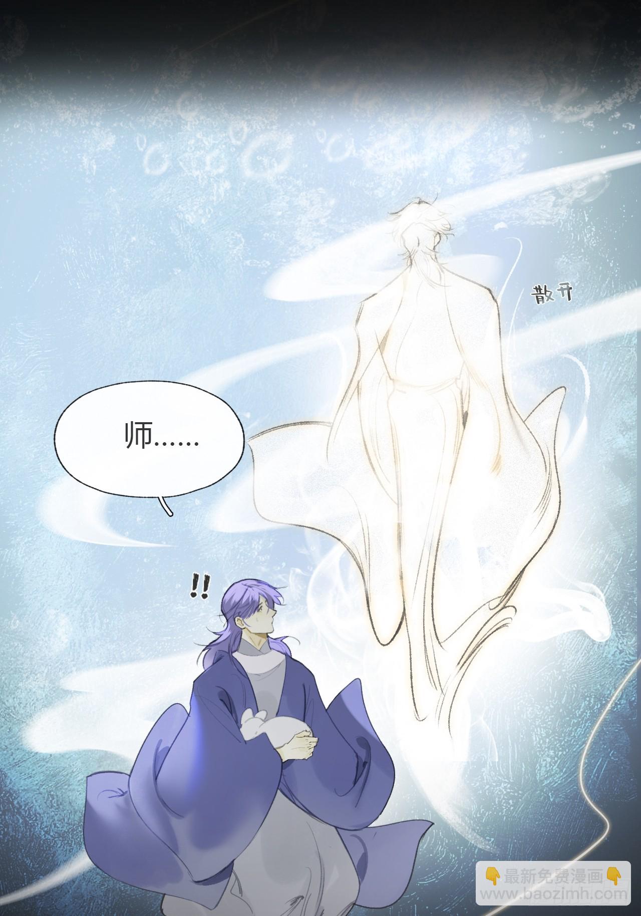 九十六-我的小舟-(1/2)-第104话