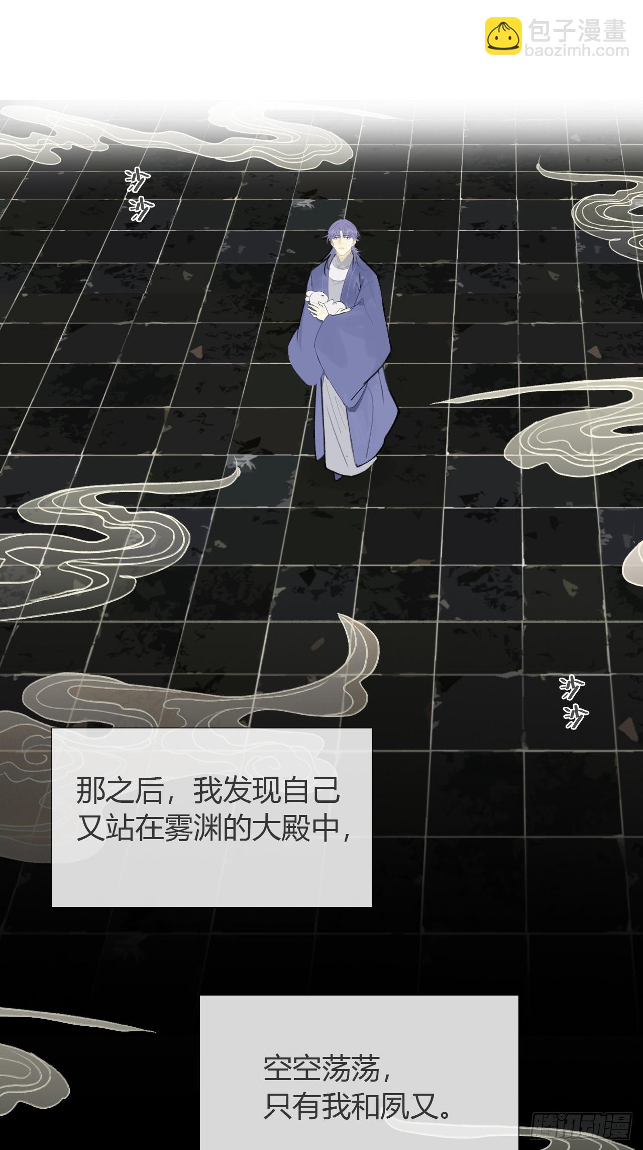 九十六-我的小舟-(1/2)-第104话
