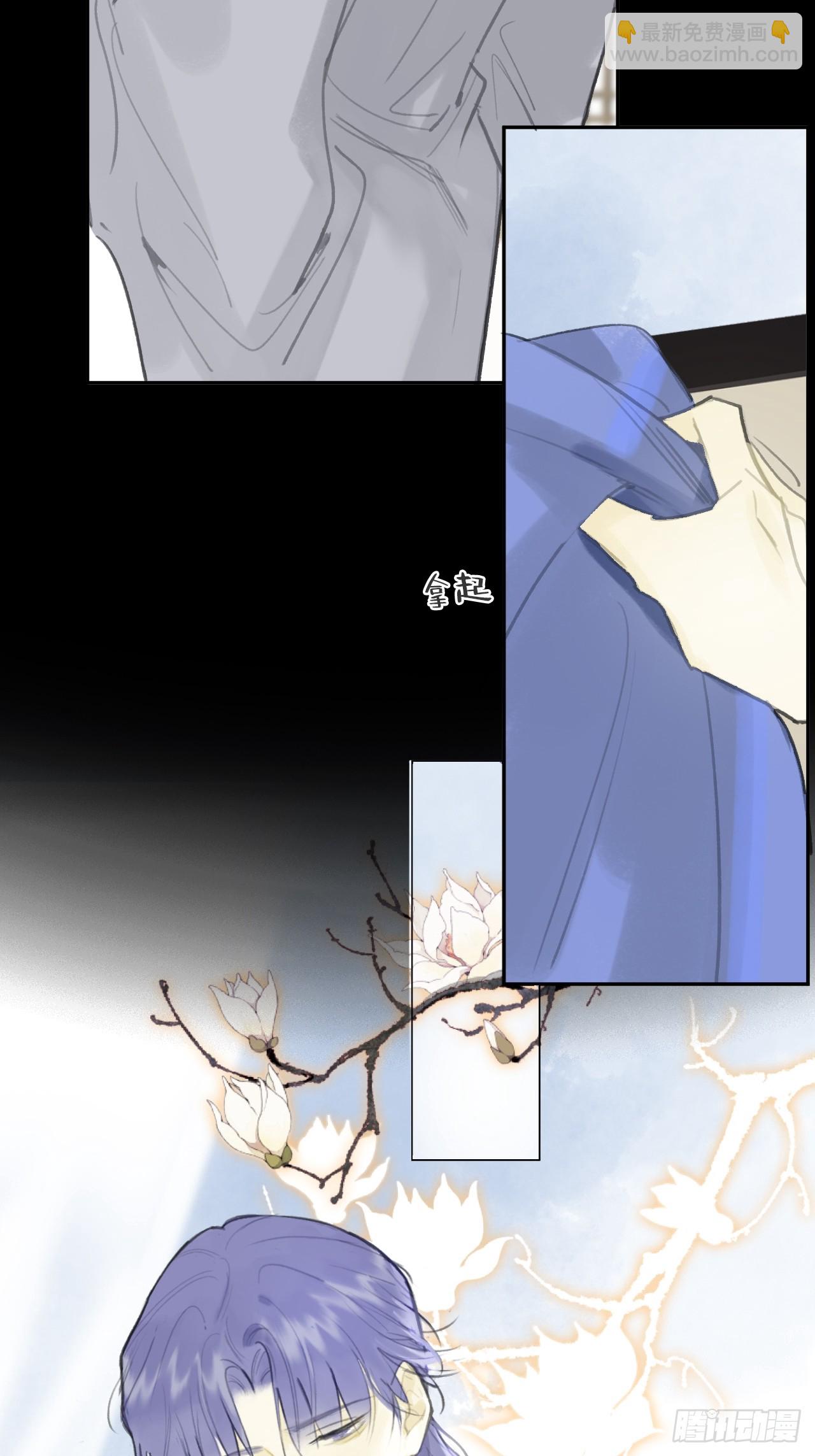 九十六-我的小舟-(1/2)-第104话