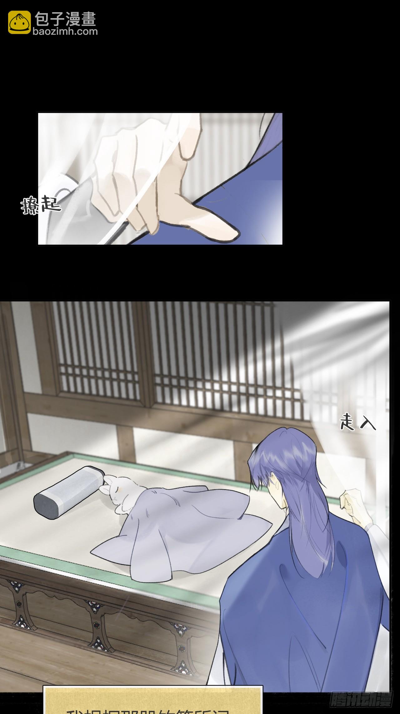 九十六-我的小舟-(1/2)-第104话