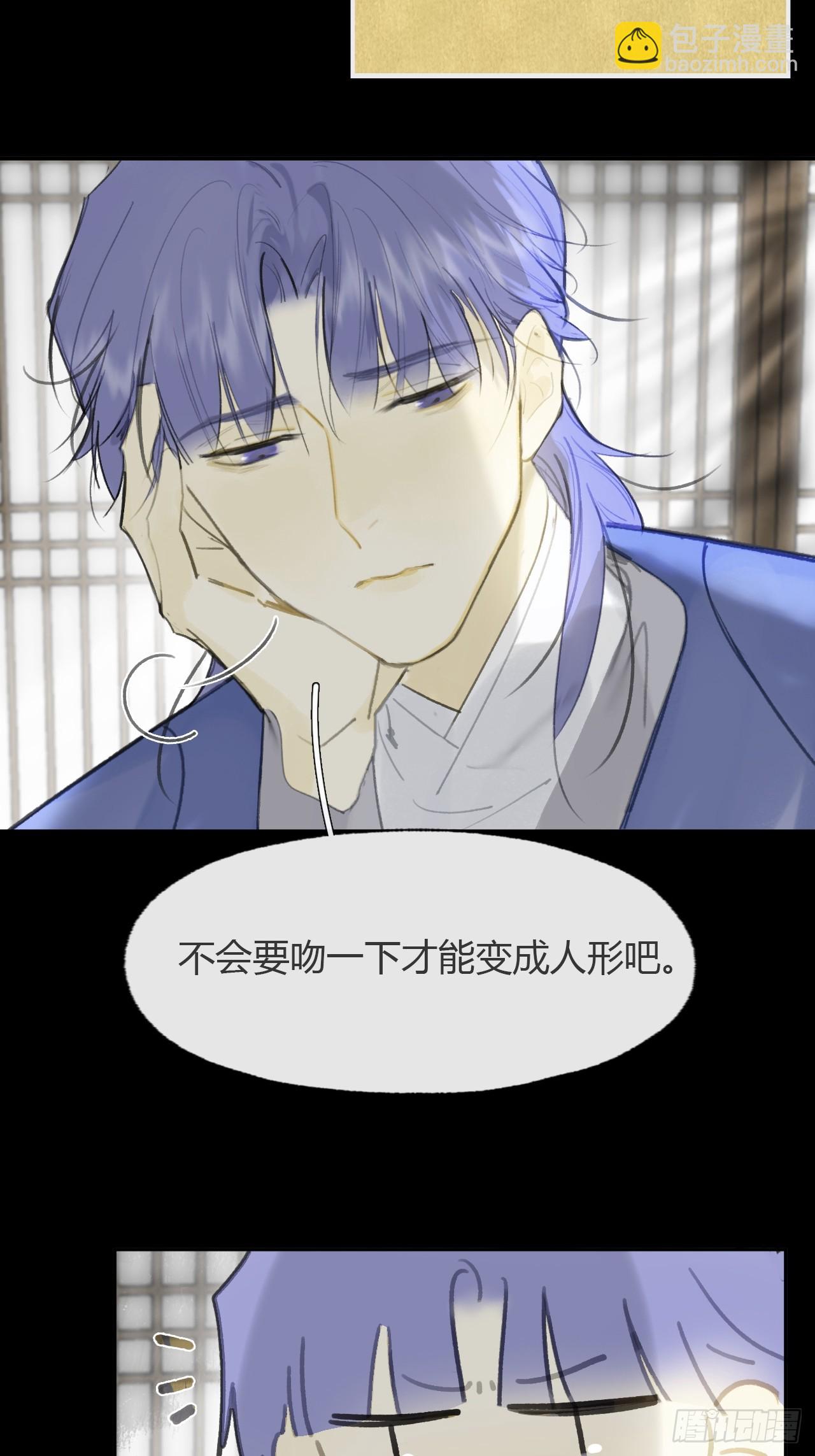 九十六-我的小舟-(1/2)-第104话
