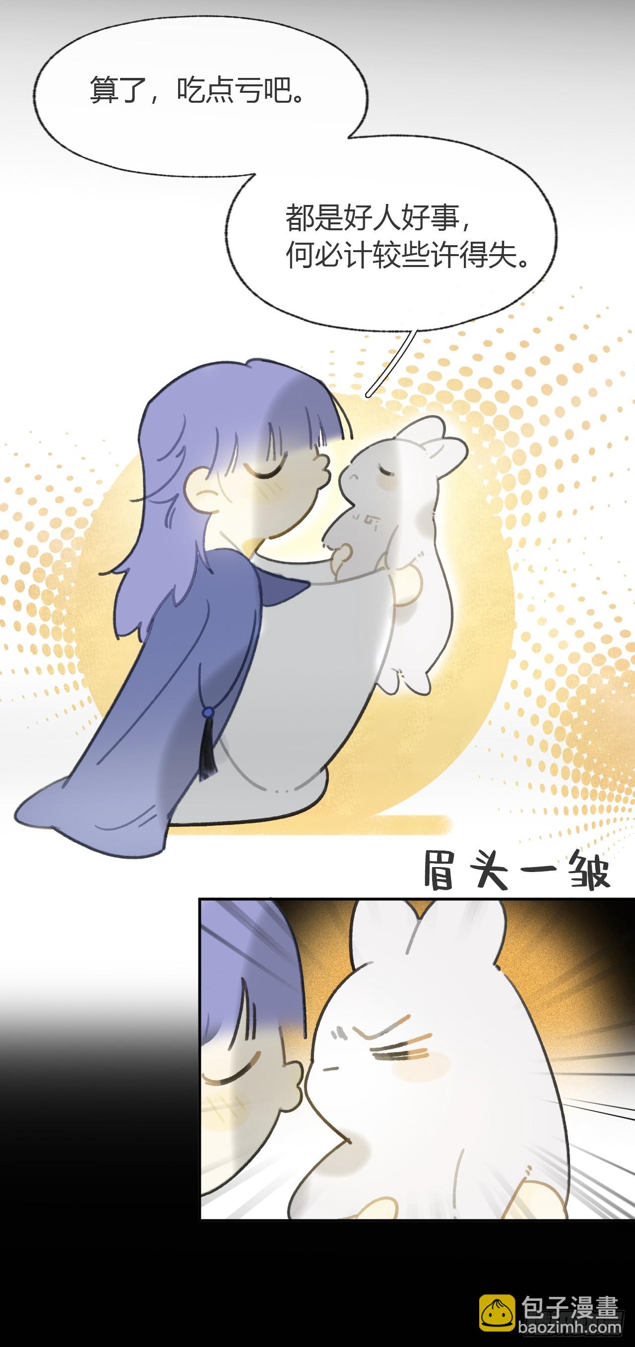 九十六-我的小舟-(1/2)-第104话