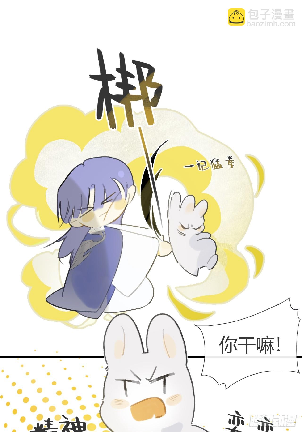 九十六-我的小舟-(1/2)-第104话